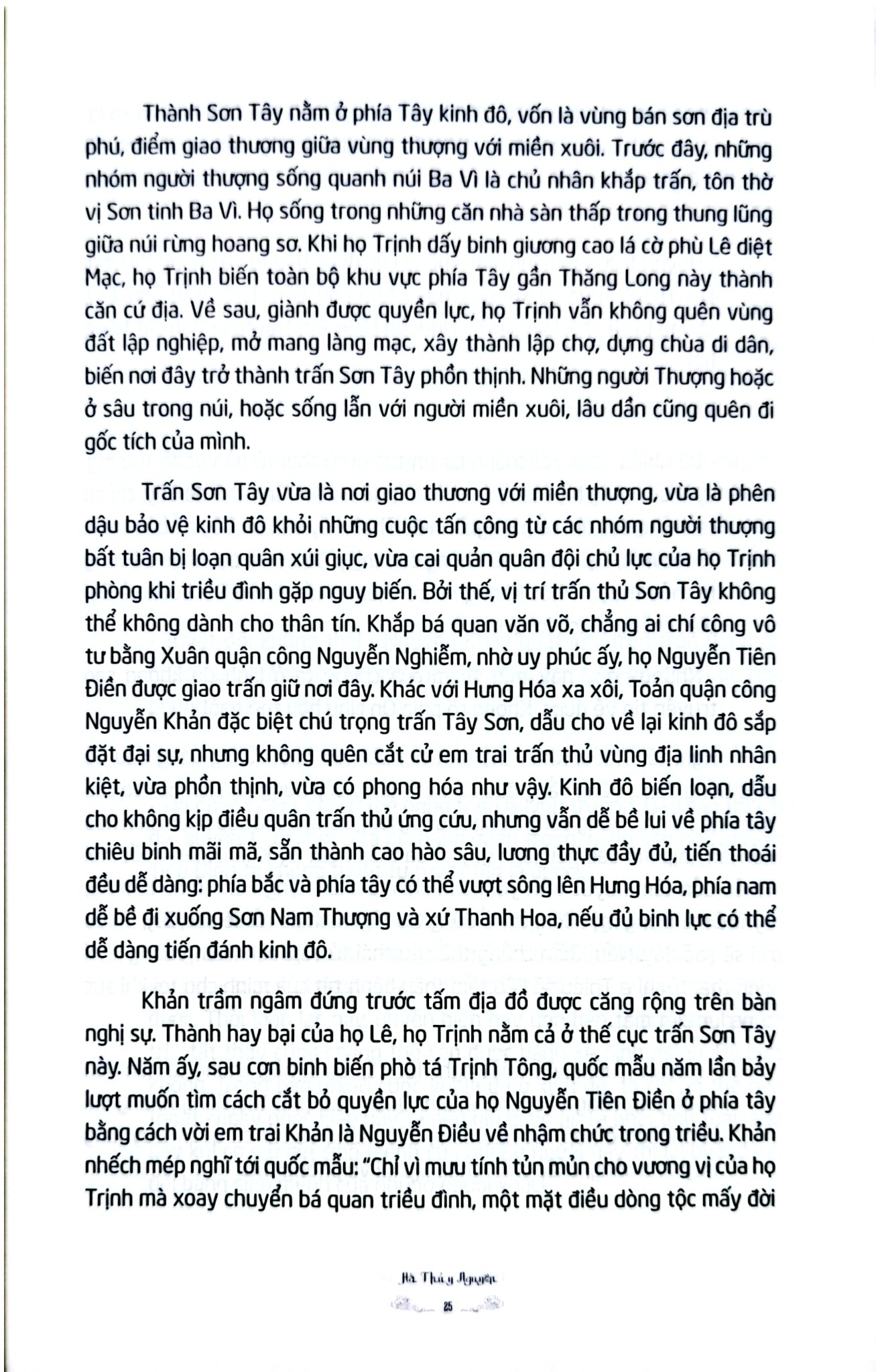 Thiên Địa Phong Trần - Tập 3 - Giấc Cô Miên - Hà Thuỷ Nguyên