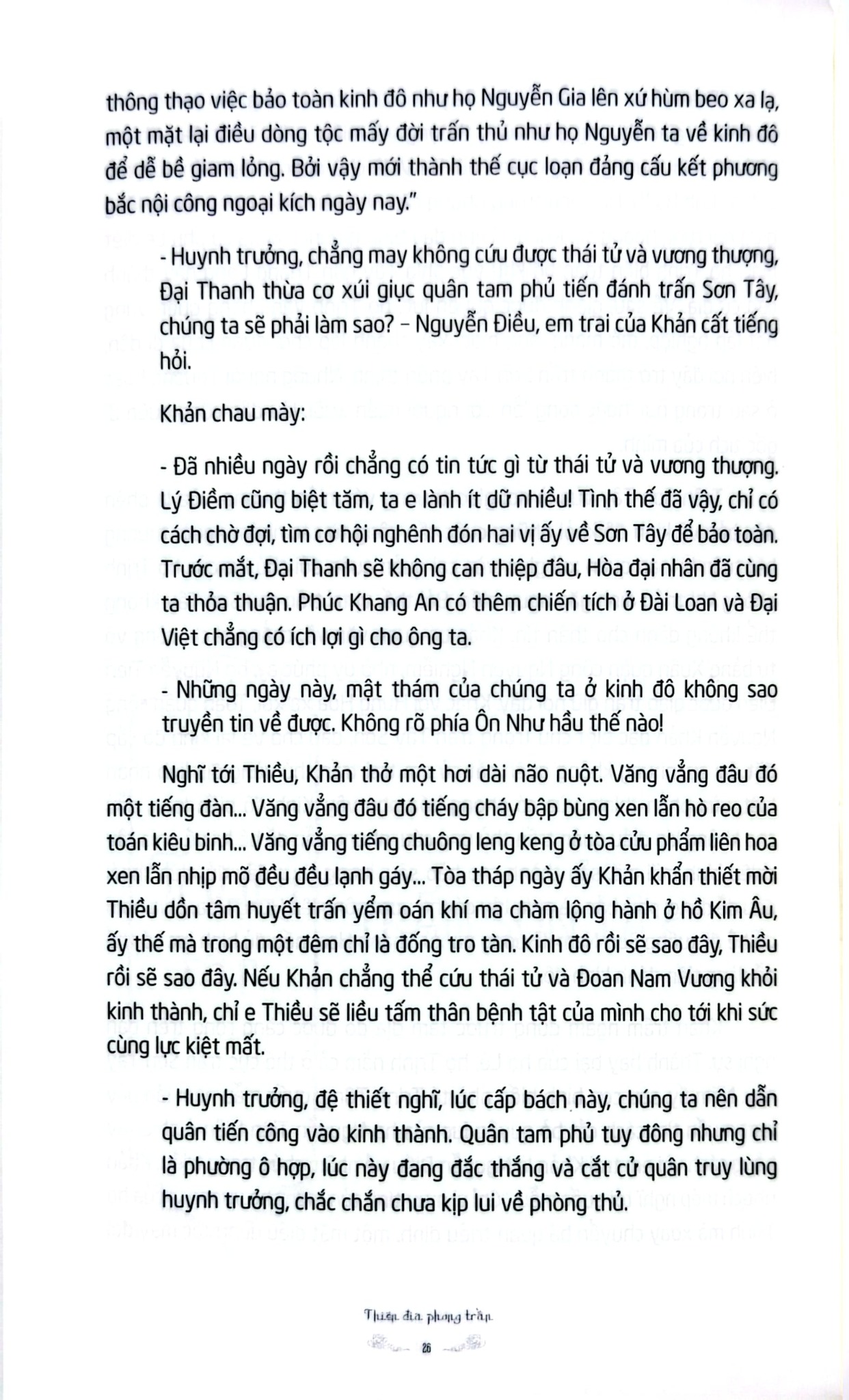 Thiên Địa Phong Trần - Tập 3 - Giấc Cô Miên - Hà Thuỷ Nguyên