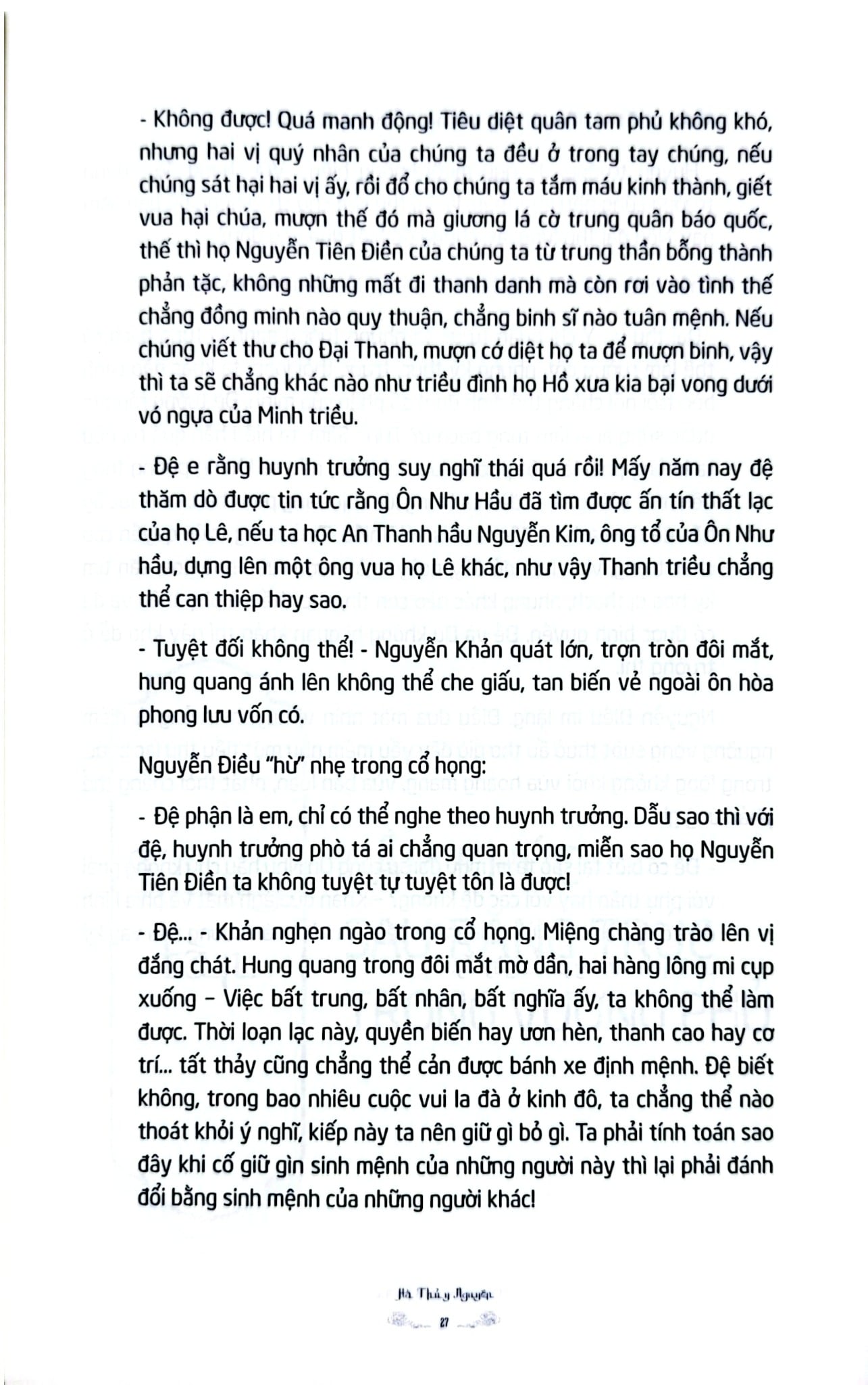 Thiên Địa Phong Trần - Tập 3 - Giấc Cô Miên - Hà Thuỷ Nguyên
