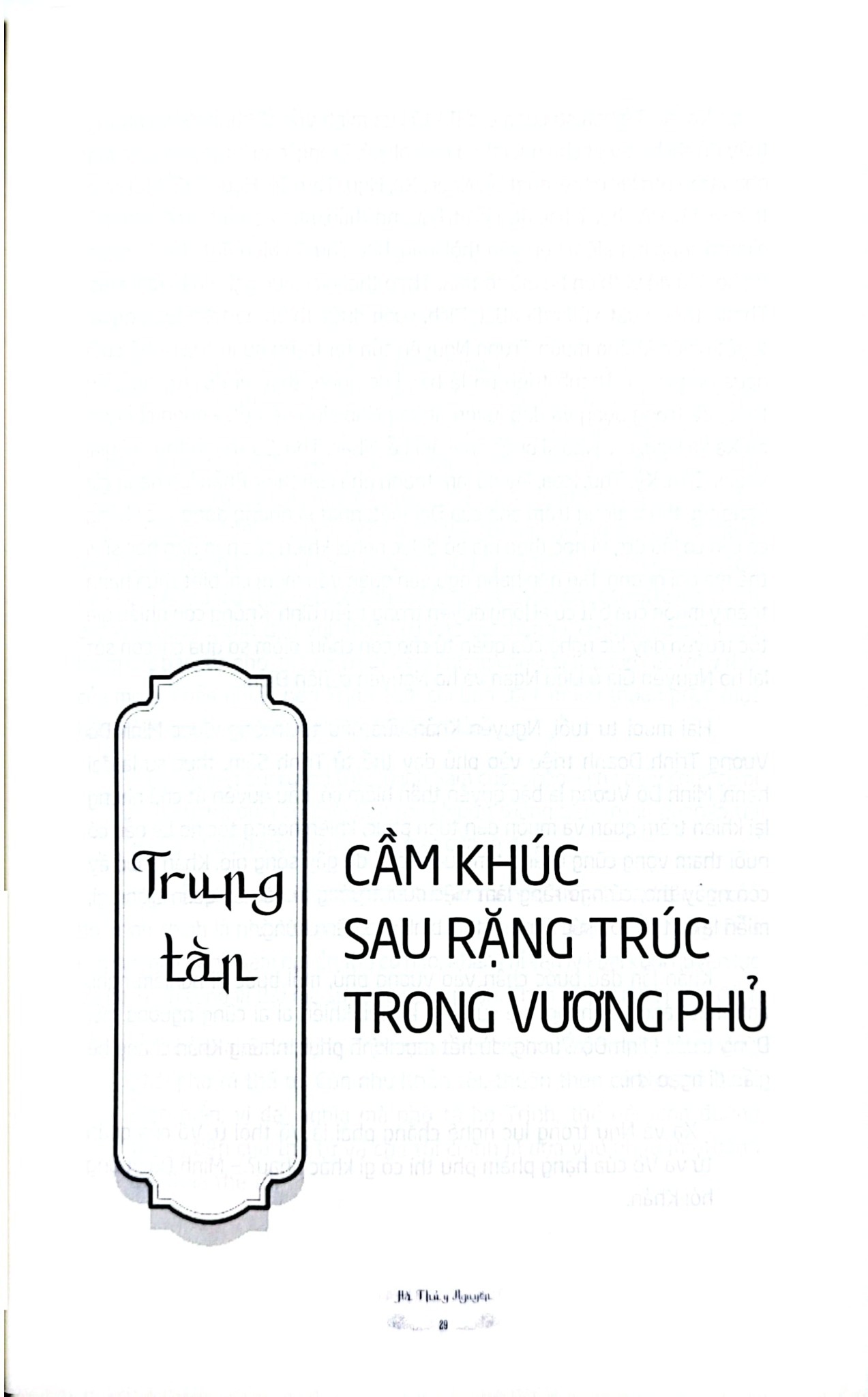 Thiên Địa Phong Trần - Tập 3 - Giấc Cô Miên - Hà Thuỷ Nguyên