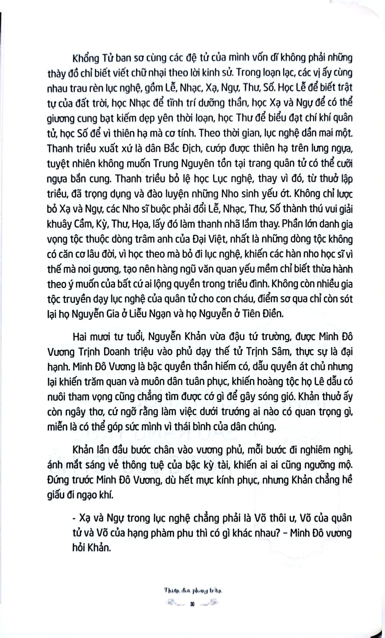 Thiên Địa Phong Trần - Tập 3 - Giấc Cô Miên - Hà Thuỷ Nguyên