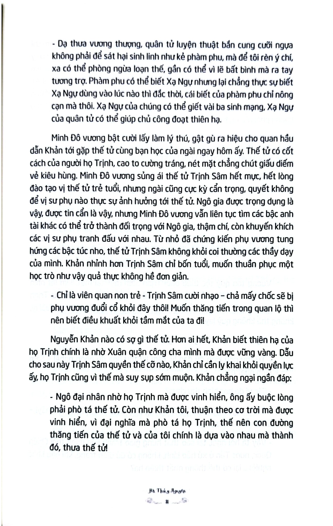 Thiên Địa Phong Trần - Tập 3 - Giấc Cô Miên - Hà Thuỷ Nguyên