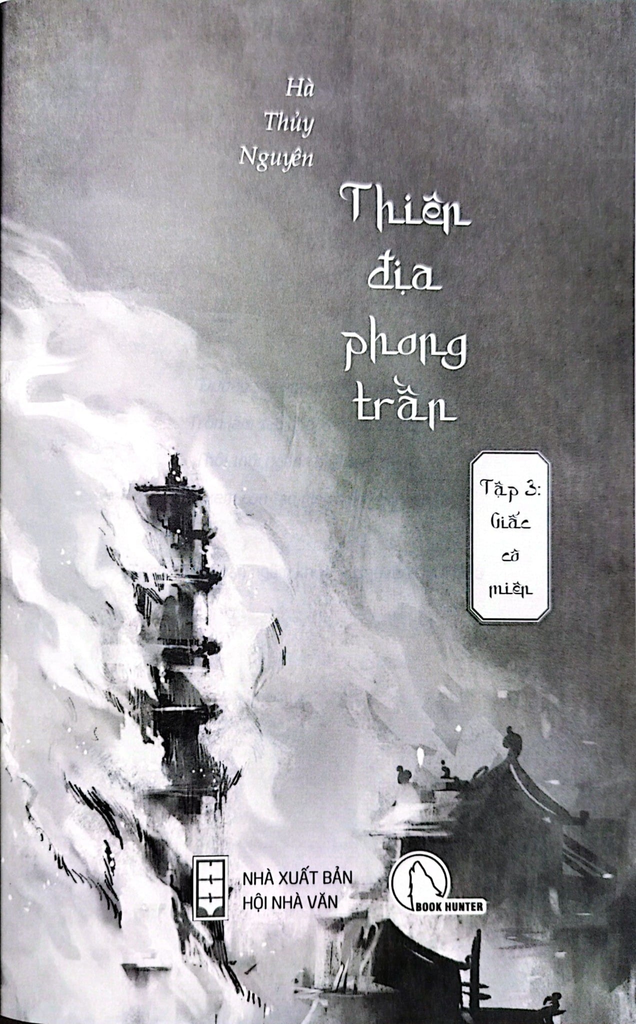 Thiên Địa Phong Trần - Tập 3 - Giấc Cô Miên - Hà Thuỷ Nguyên