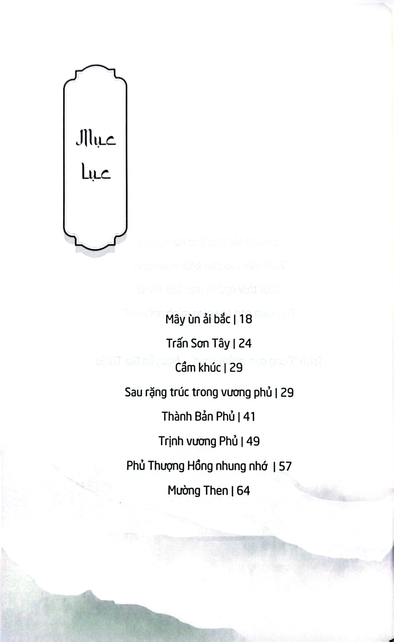 Thiên Địa Phong Trần - Tập 3 - Giấc Cô Miên - Hà Thuỷ Nguyên