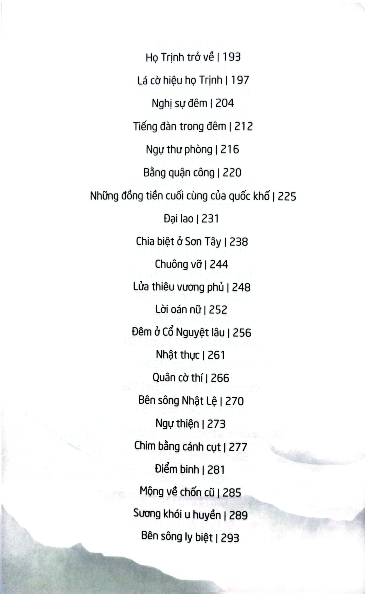 Thiên Địa Phong Trần - Tập 3 - Giấc Cô Miên - Hà Thuỷ Nguyên