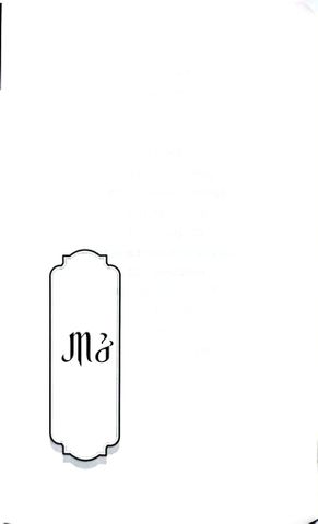  Thiên Địa Phong Trần - Tập 3 - Giấc Cô Miên - Hà Thuỷ Nguyên 