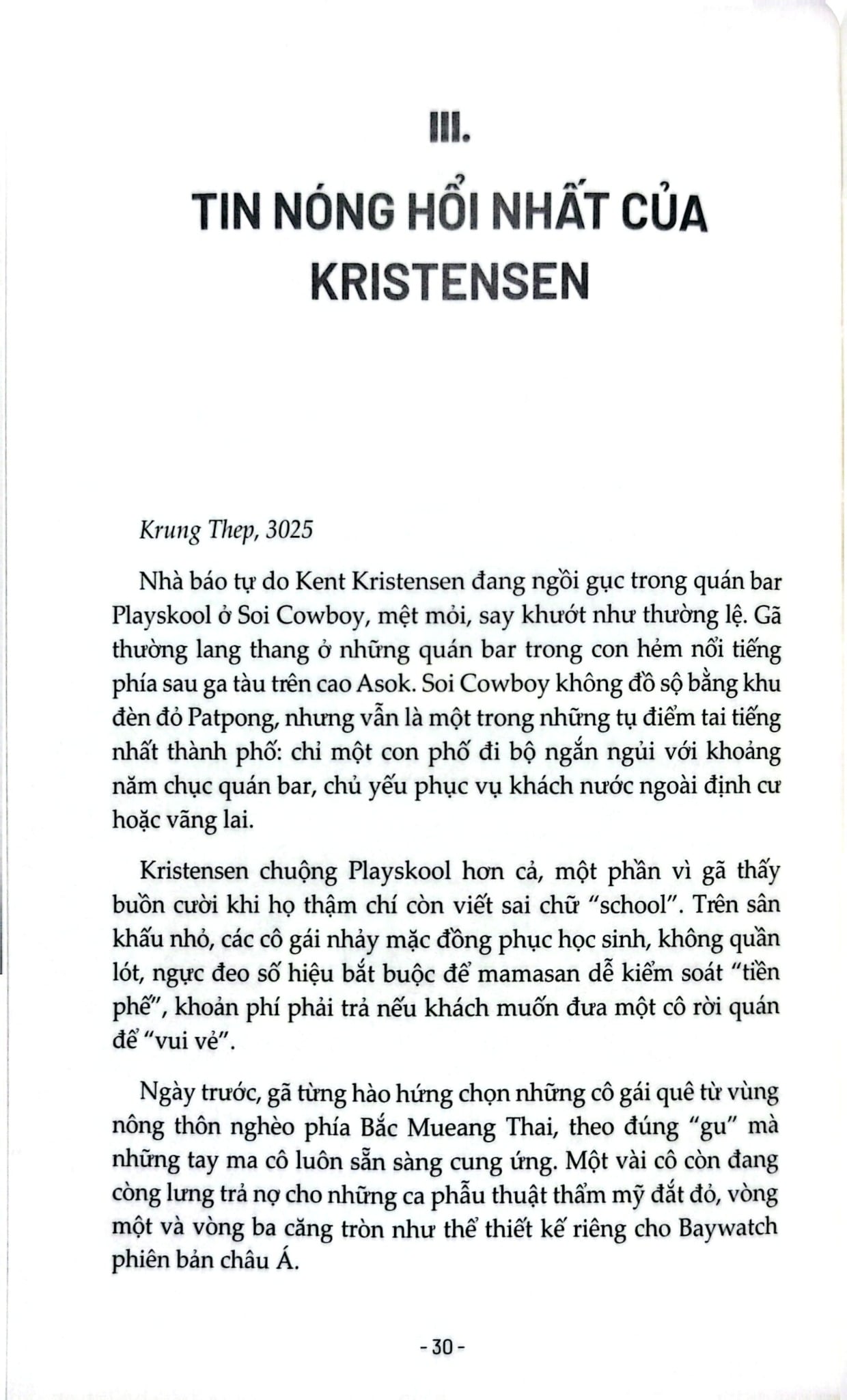Những Bóng Ma Trở Lại –  Thomas Bo Pedersen