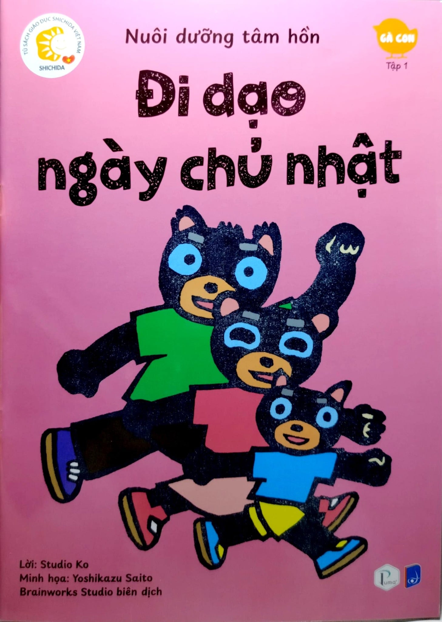 Bộ Sách Nuôi Dưỡng Tâm Hồn - Gà Con - Lứa Tuổi 2+ (Bộ 6 Tập) - Viện Giáo Dục Shichida Việt Nam