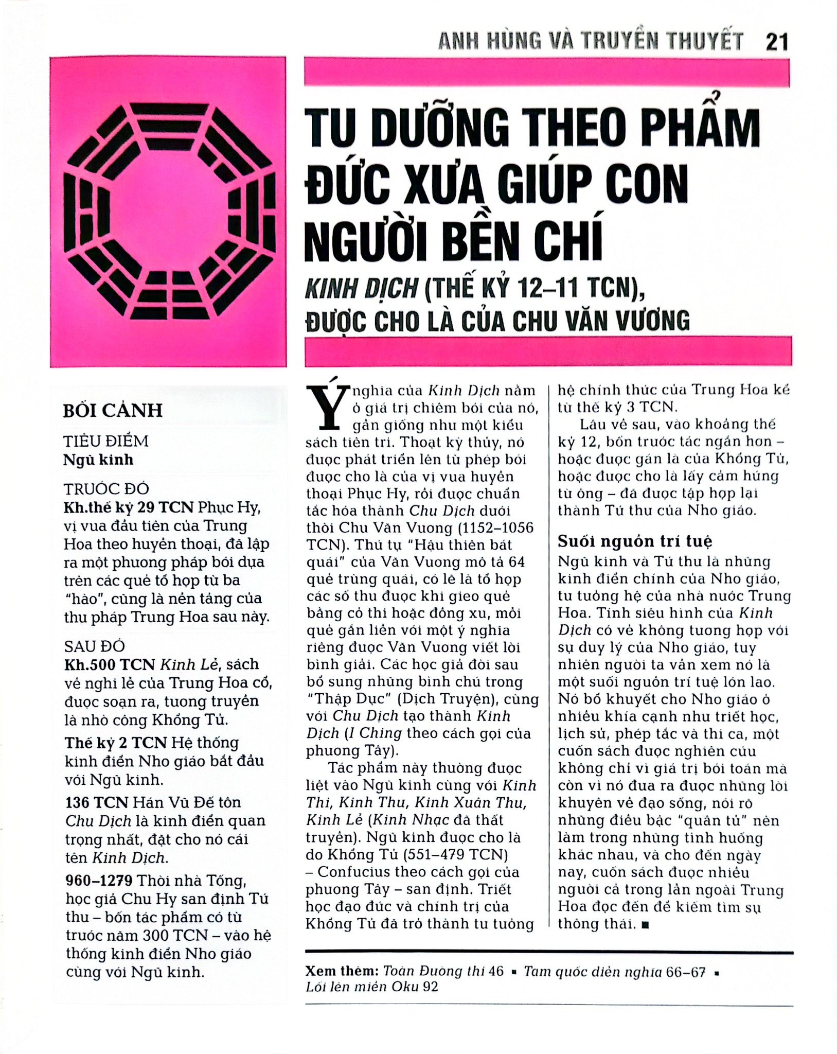 Combo 2 Quyển Khái Lược Những Tư Tưởng Lớn (Văn Học + Thế Chiến II) - DK