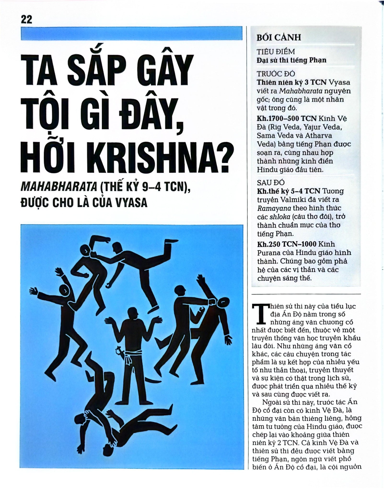 Combo 2 Quyển Khái Lược Những Tư Tưởng Lớn (Văn Học + Thế Chiến II) - DK