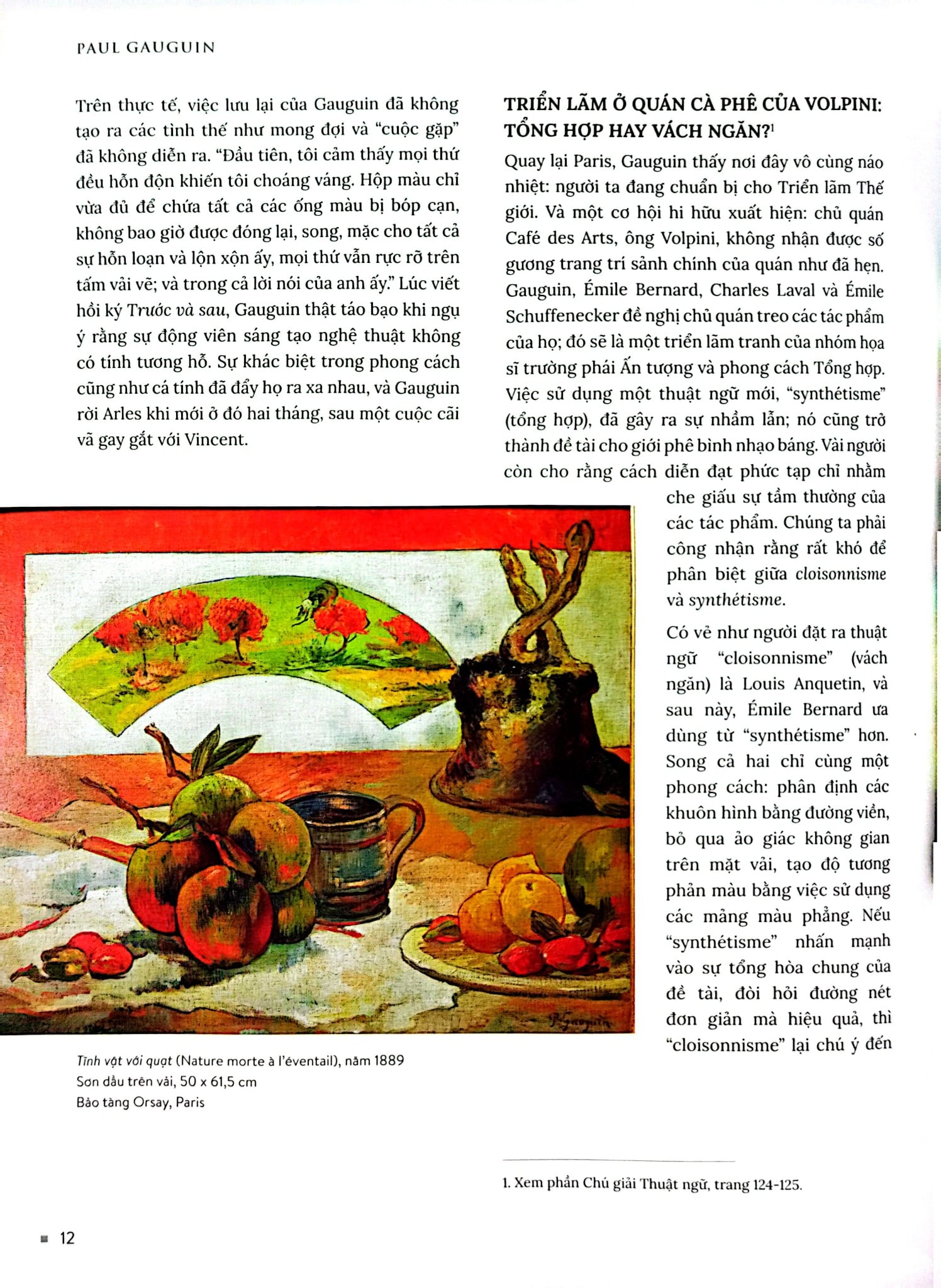 Combo 6 Quyển Bộ Danh Họa ( Claude Monet + Vincent Van Gogh + Johannes Vermeer + Paul Cézanne + Hokusai + Paul Gauguin ) - Nhiều Tác Giả