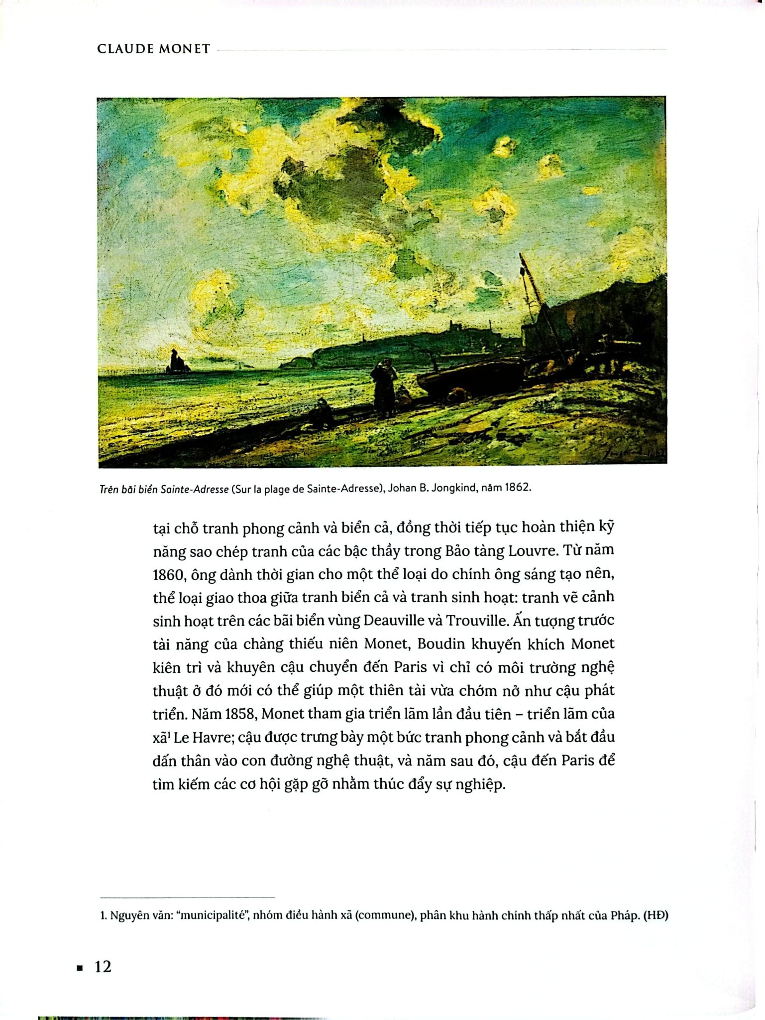 Combo 6 Quyển Bộ Danh Họa ( Claude Monet + Vincent Van Gogh + Johannes Vermeer + Paul Cézanne + Hokusai + Paul Gauguin ) - Nhiều Tác Giả