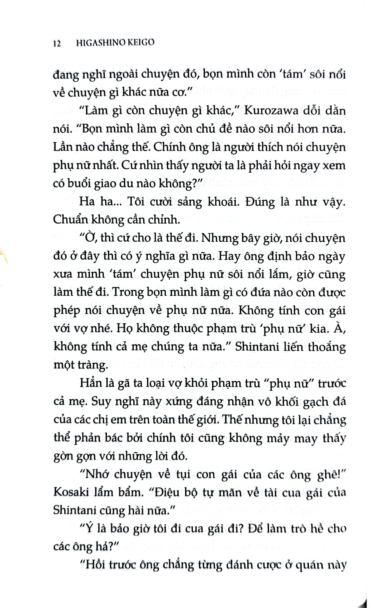 Phố Tan Màn Đêm - Higashino Keigo