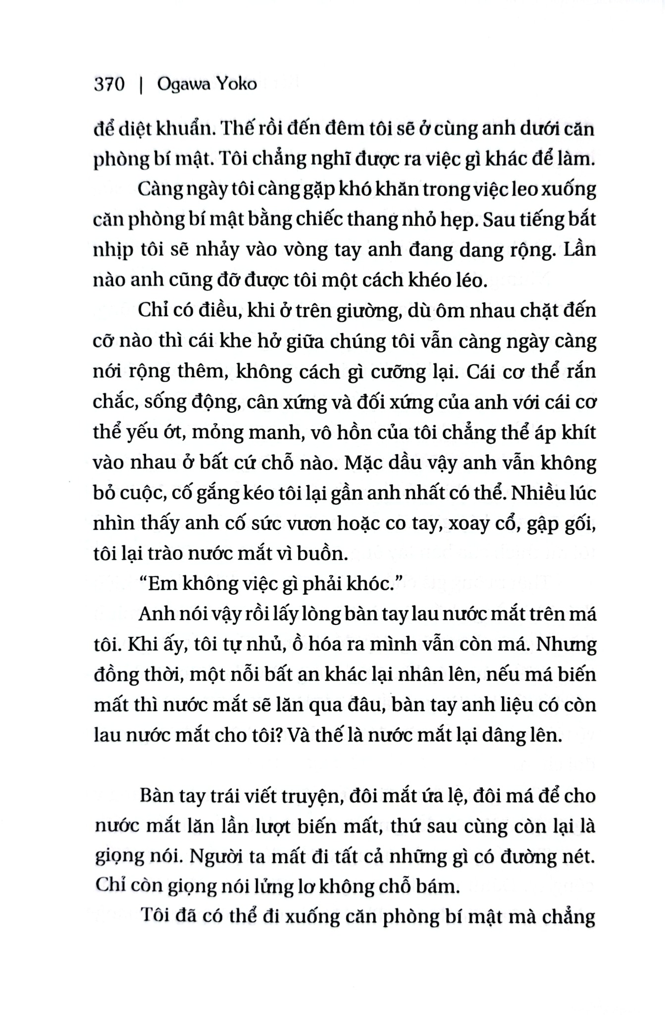 Kết Tinh Thầm Lặng - 
David G. Marr