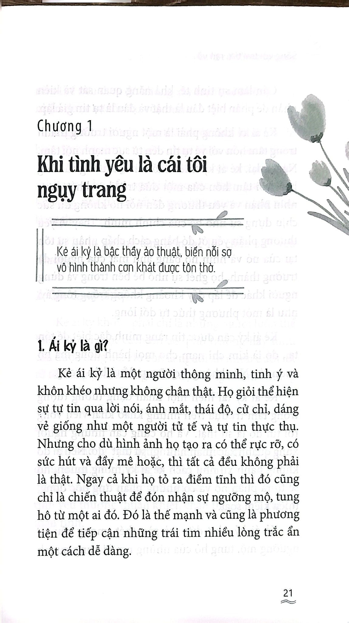 Sống Với Trái Tim Rạn Vỡ (Thoát Khỏi Cái Bóng Ái Kỷ Và Ái Kỷ Ngược) - Hồ Ngọc Mai Hương