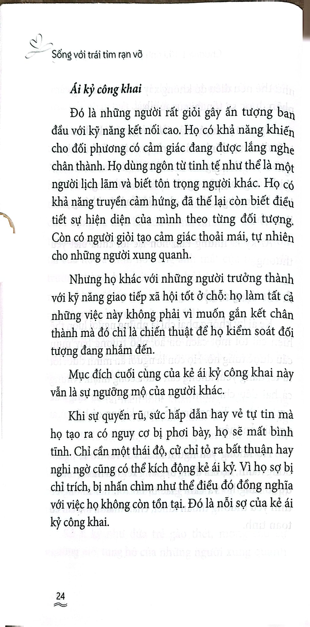 Sống Với Trái Tim Rạn Vỡ (Thoát Khỏi Cái Bóng Ái Kỷ Và Ái Kỷ Ngược) - Hồ Ngọc Mai Hương