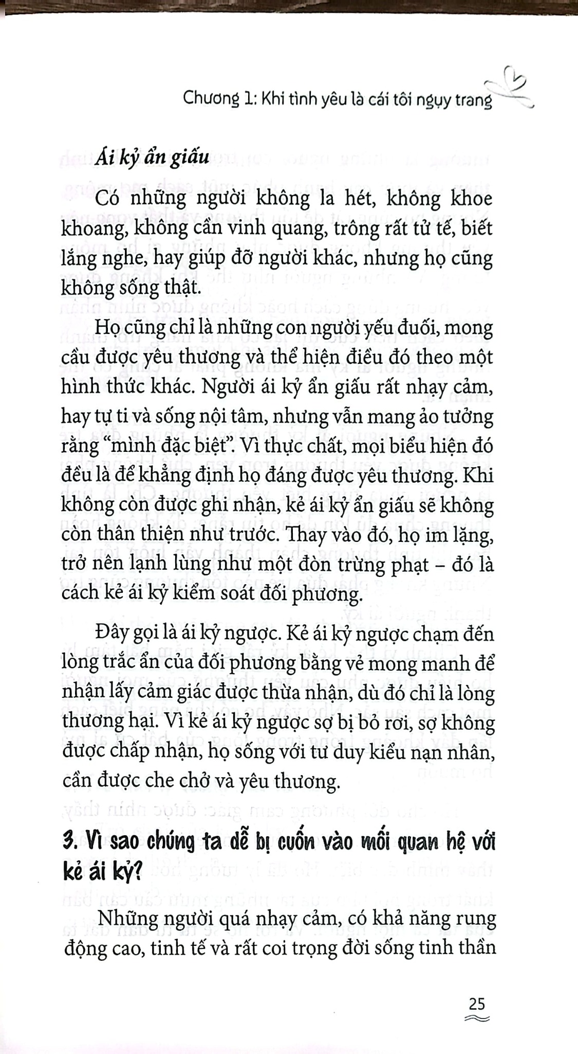 Sống Với Trái Tim Rạn Vỡ (Thoát Khỏi Cái Bóng Ái Kỷ Và Ái Kỷ Ngược) - Hồ Ngọc Mai Hương