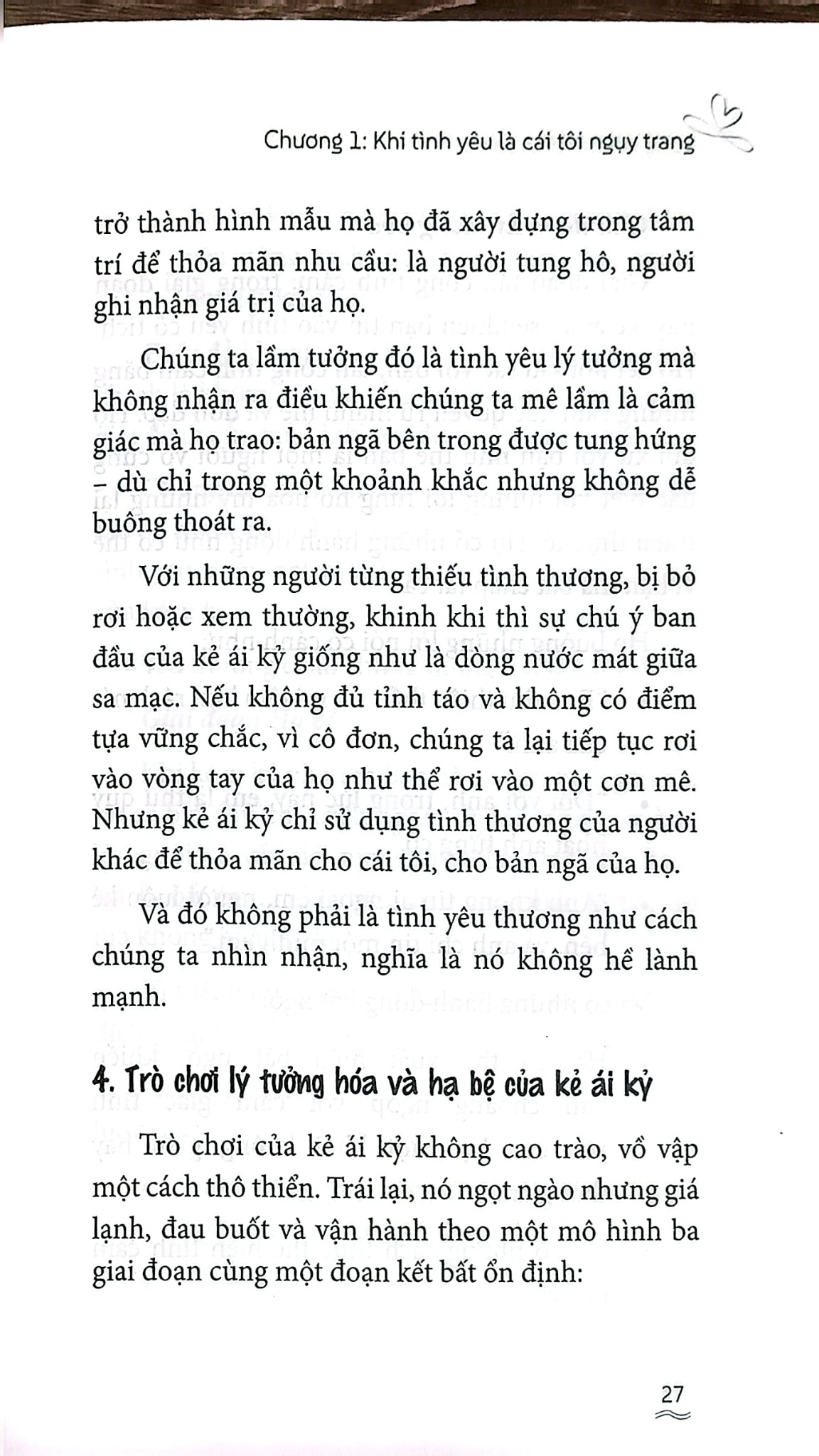 Sống Với Trái Tim Rạn Vỡ (Thoát Khỏi Cái Bóng Ái Kỷ Và Ái Kỷ Ngược) - Hồ Ngọc Mai Hương