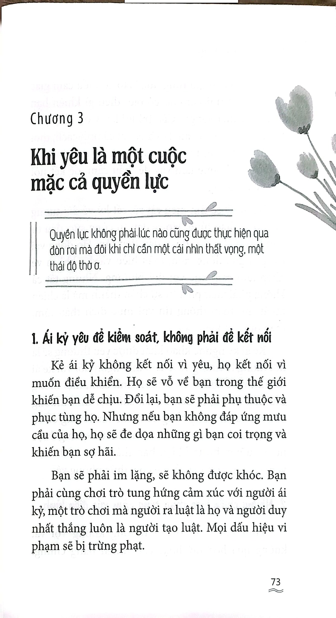 Sống Với Trái Tim Rạn Vỡ (Thoát Khỏi Cái Bóng Ái Kỷ Và Ái Kỷ Ngược) - Hồ Ngọc Mai Hương