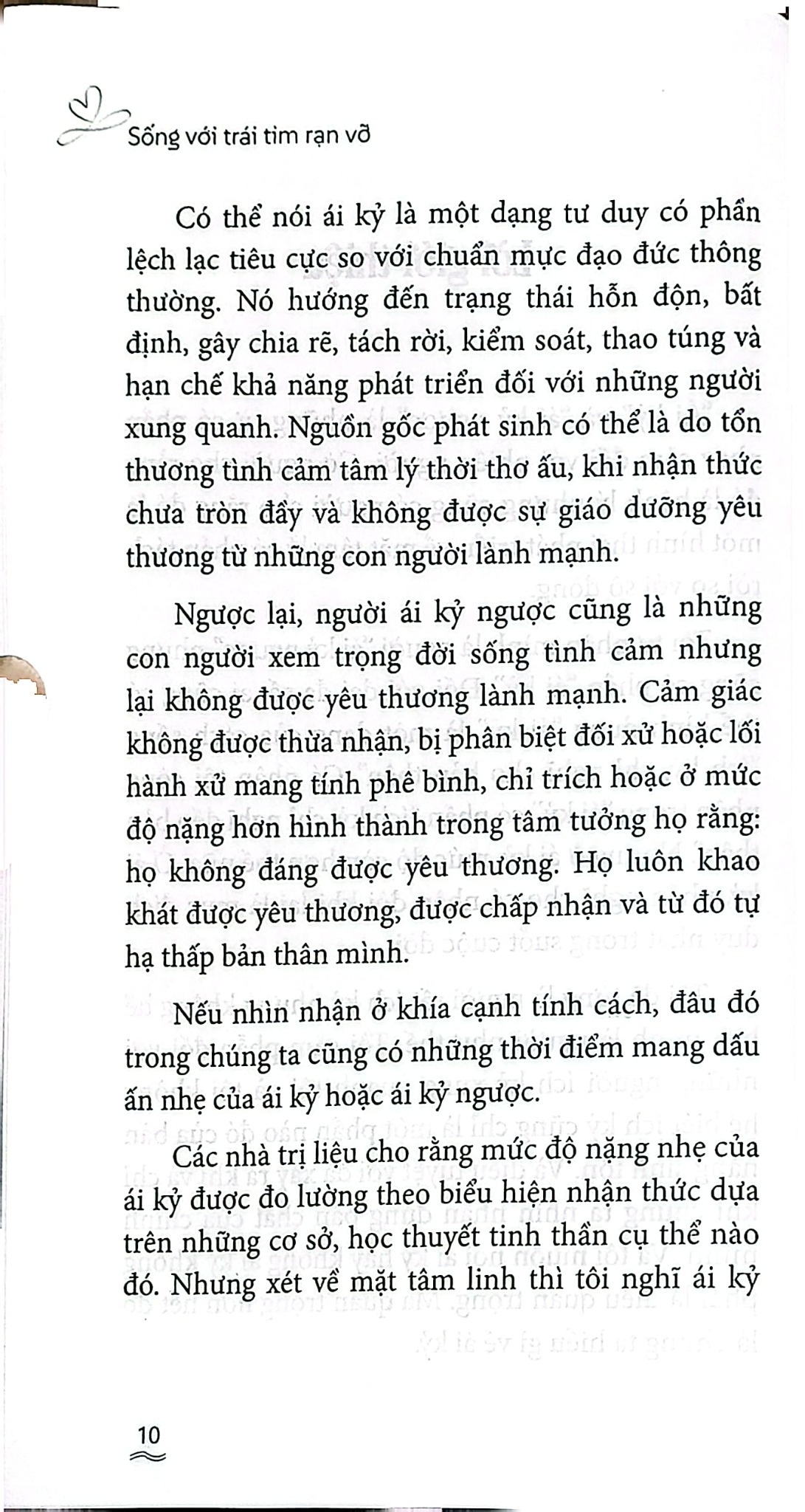 Sống Với Trái Tim Rạn Vỡ (Thoát Khỏi Cái Bóng Ái Kỷ Và Ái Kỷ Ngược) - Hồ Ngọc Mai Hương
