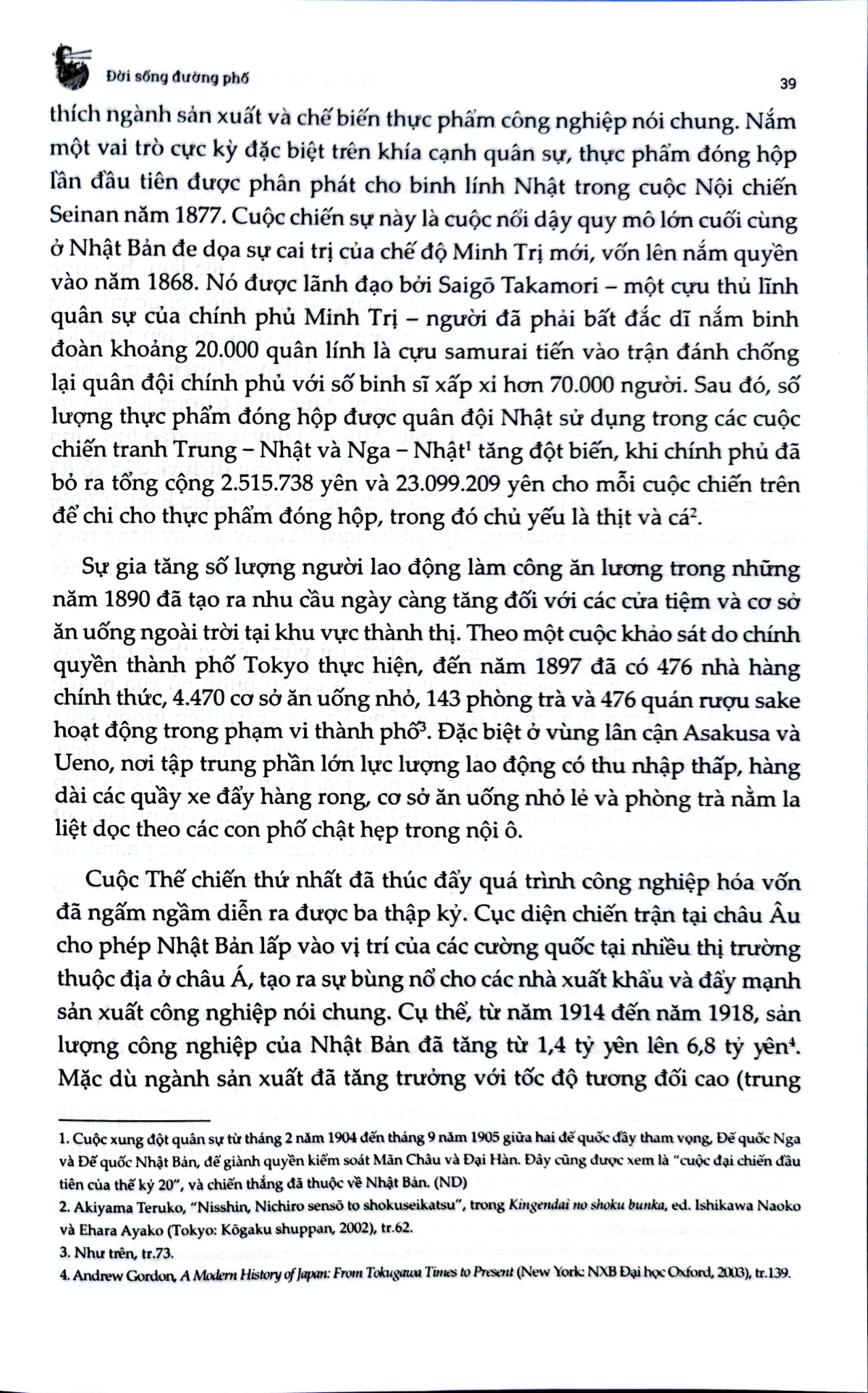 Lịch Sử Chưa Kể Về Ramen - George Solt