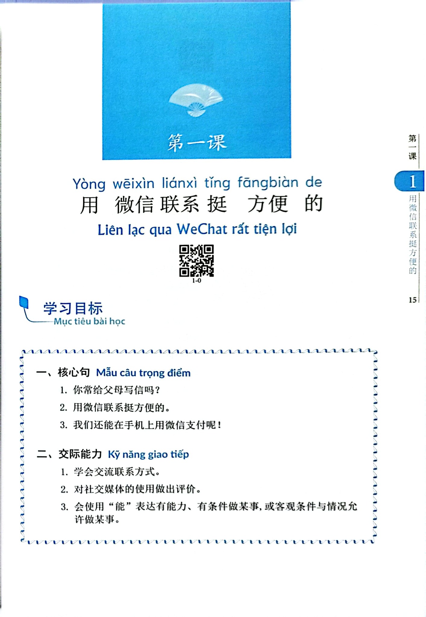 Combo 2 Quyển Giáo Trình Hoa Ngữ Sơ cấp 2 ( Nghe - Nói - Đọc - Viết ) - Nhiều Tác Giả