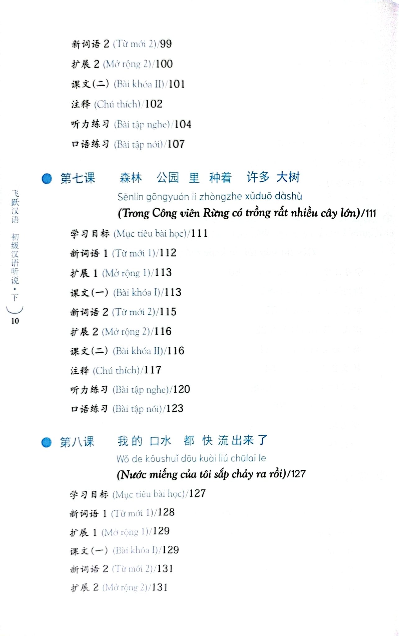 Combo 2 Quyển Giáo Trình Hoa Ngữ Sơ cấp 2 ( Nghe - Nói - Đọc - Viết ) - Nhiều Tác Giả