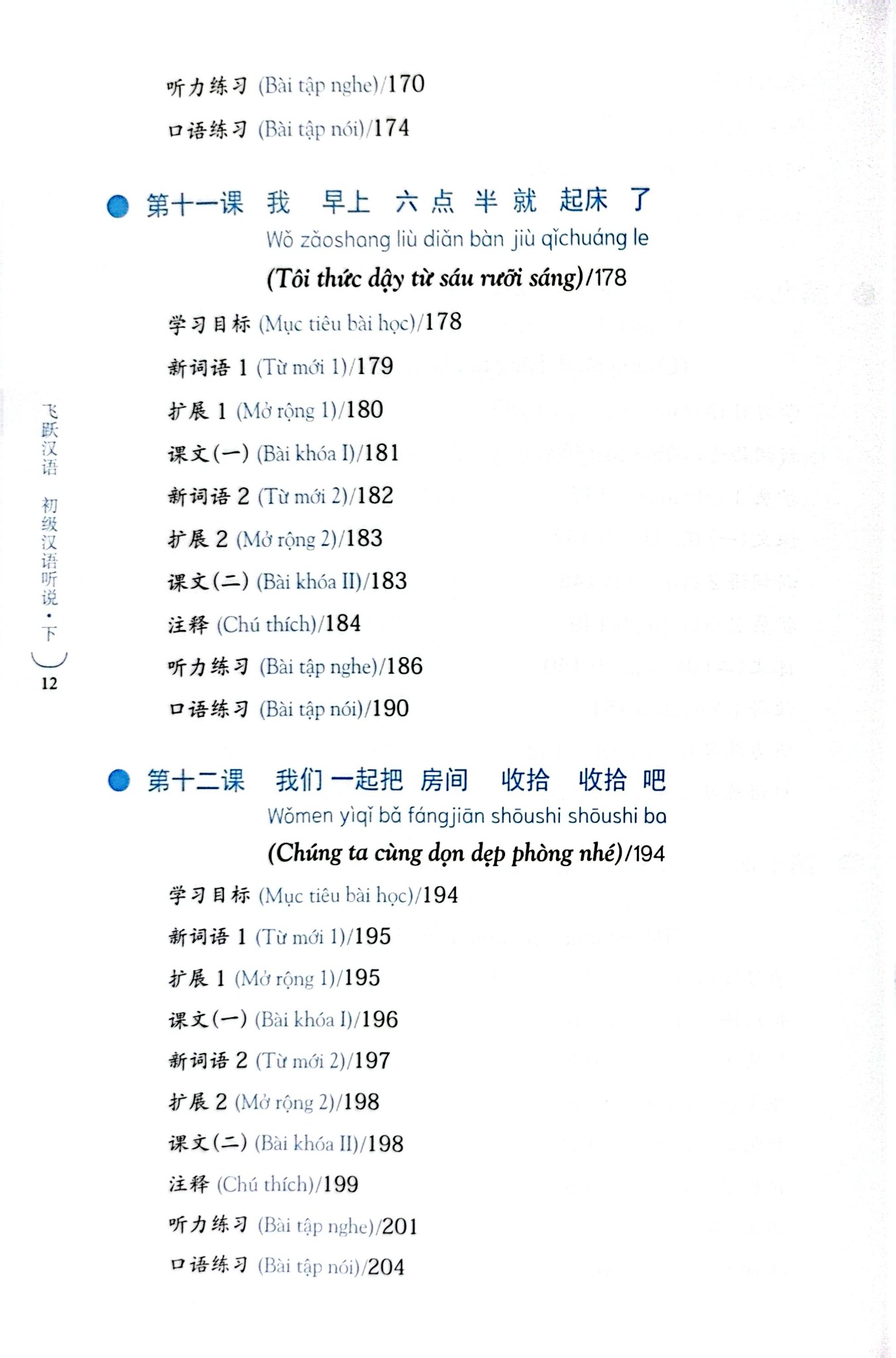 Combo 2 Quyển Giáo Trình Hoa Ngữ Sơ cấp 2 ( Nghe - Nói - Đọc - Viết ) - Nhiều Tác Giả