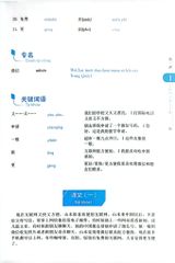 Combo 2 Quyển Giáo Trình Hoa Ngữ Sơ cấp 2 ( Nghe - Nói - Đọc - Viết ) - Nhiều Tác Giả