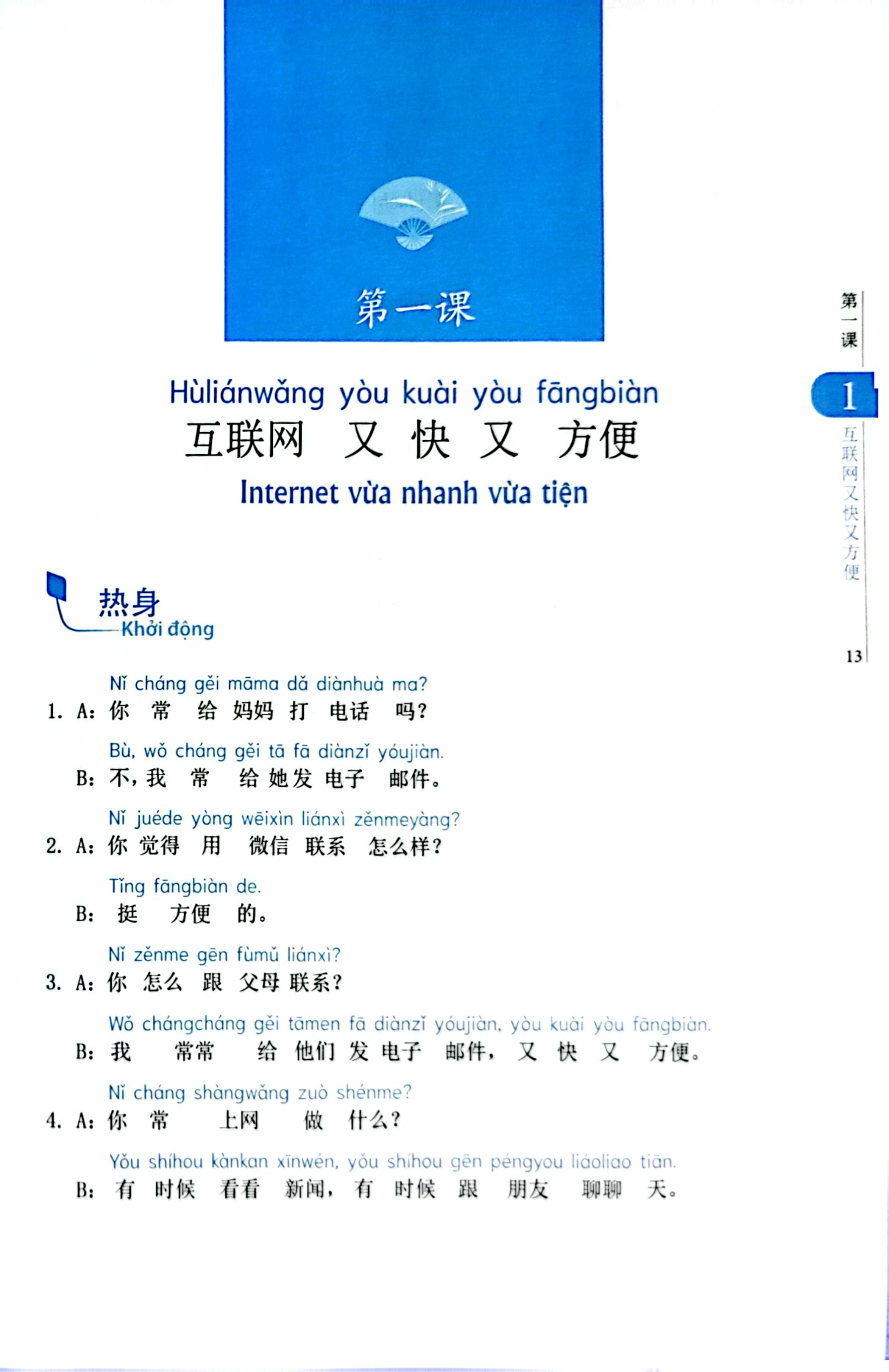 Combo 2 Quyển Giáo Trình Hoa Ngữ Sơ cấp 2 ( Nghe - Nói - Đọc - Viết ) - Nhiều Tác Giả