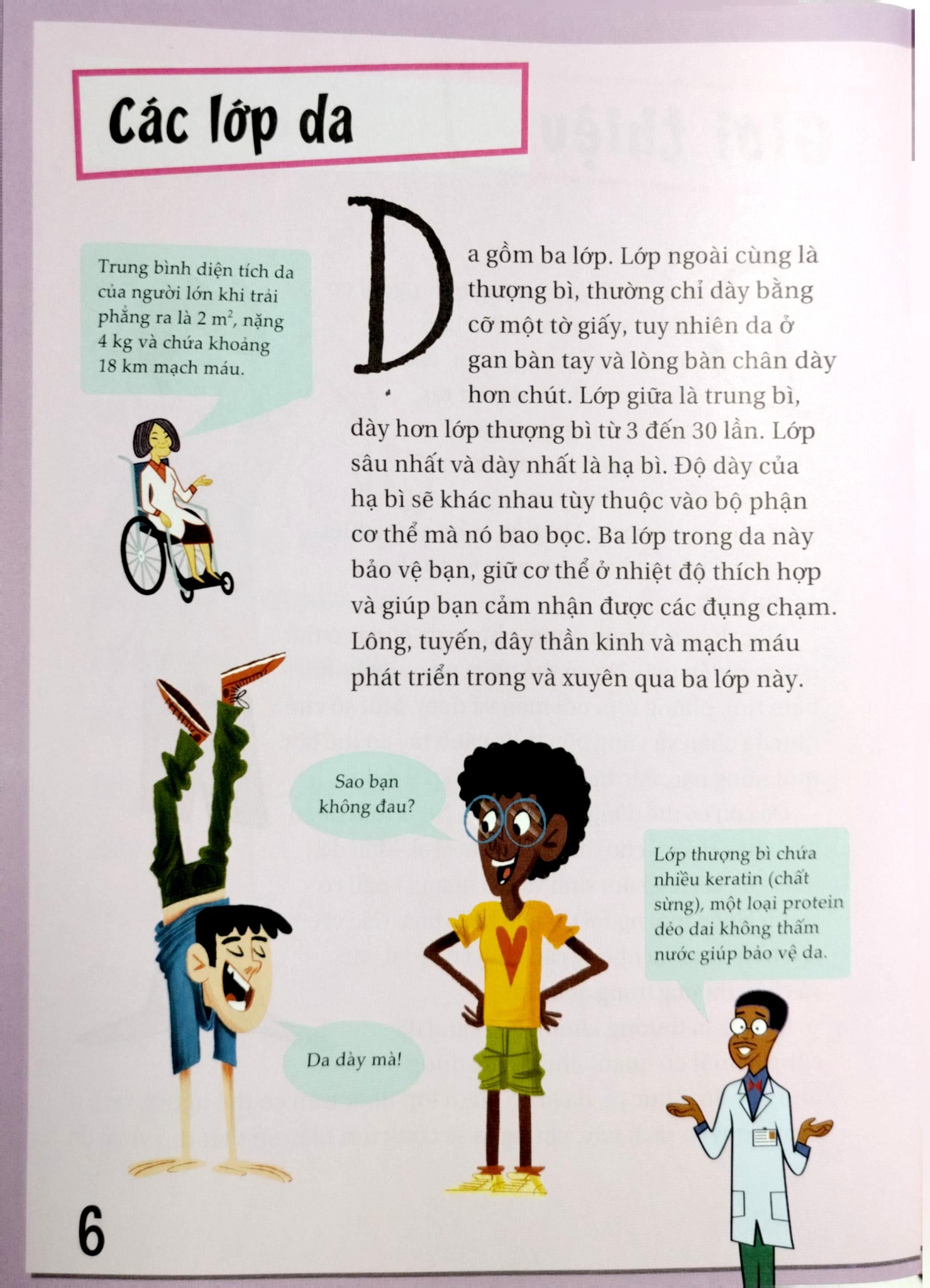 Khoa Học Diệu Kì: Mụn Trứng Cá Và Mụn Cóc - Sự Thật Ngứa Ngáy Về Da - Nhiều Tác Giả