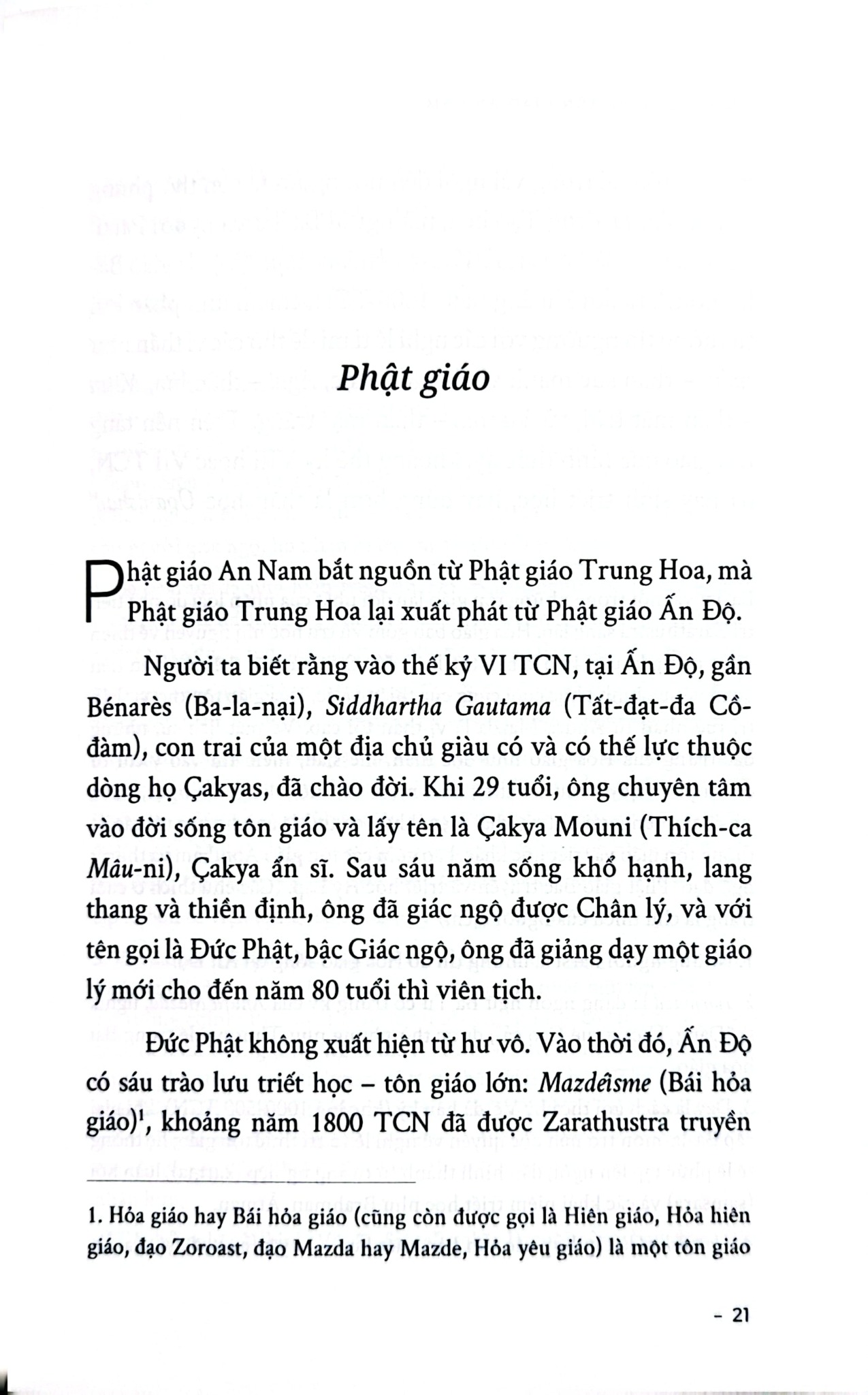 Tín Ngưỡng Và Tôn Giáo An Nam - Georges Coulet