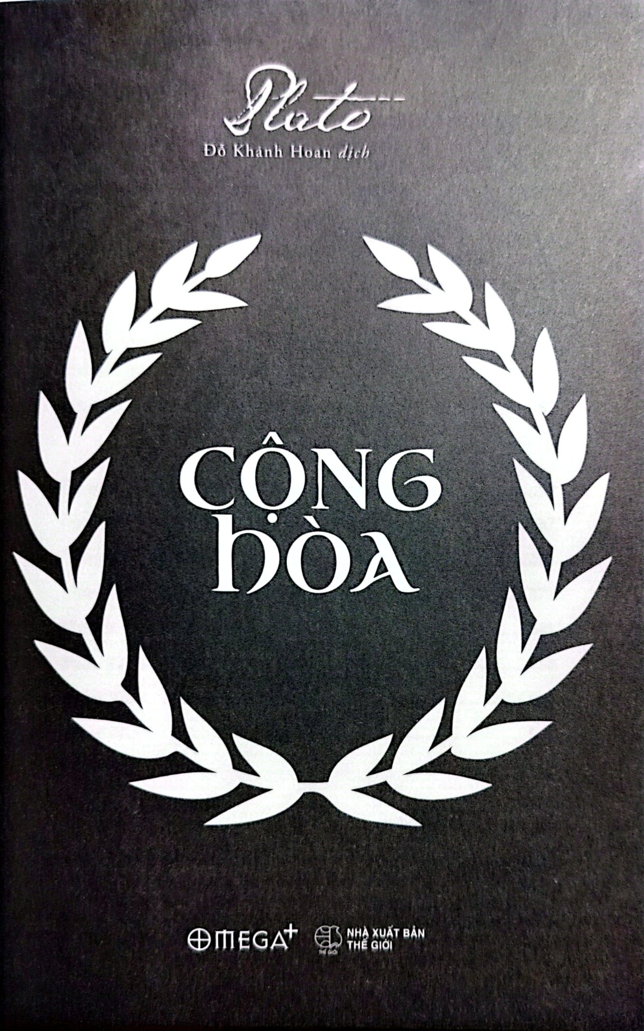 Cộng Hòa - Plato (Tái bản 2025)