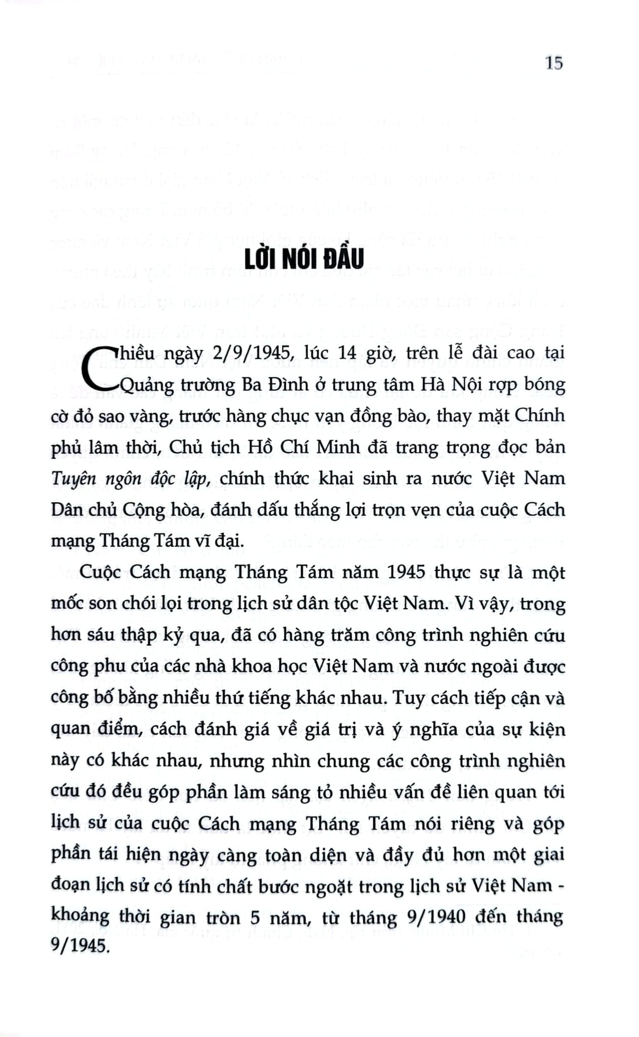 Nội Các Trần Trọng Kim - Phạm Hồng Tung