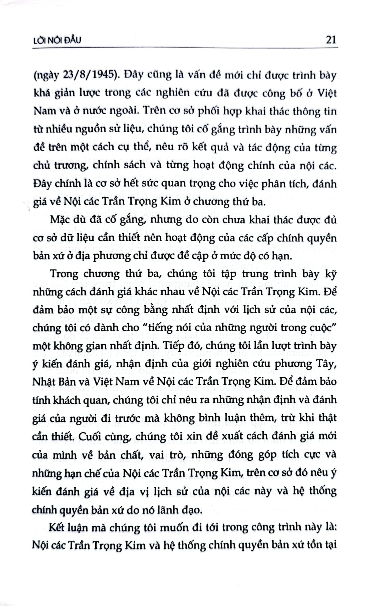 Nội Các Trần Trọng Kim - Phạm Hồng Tung