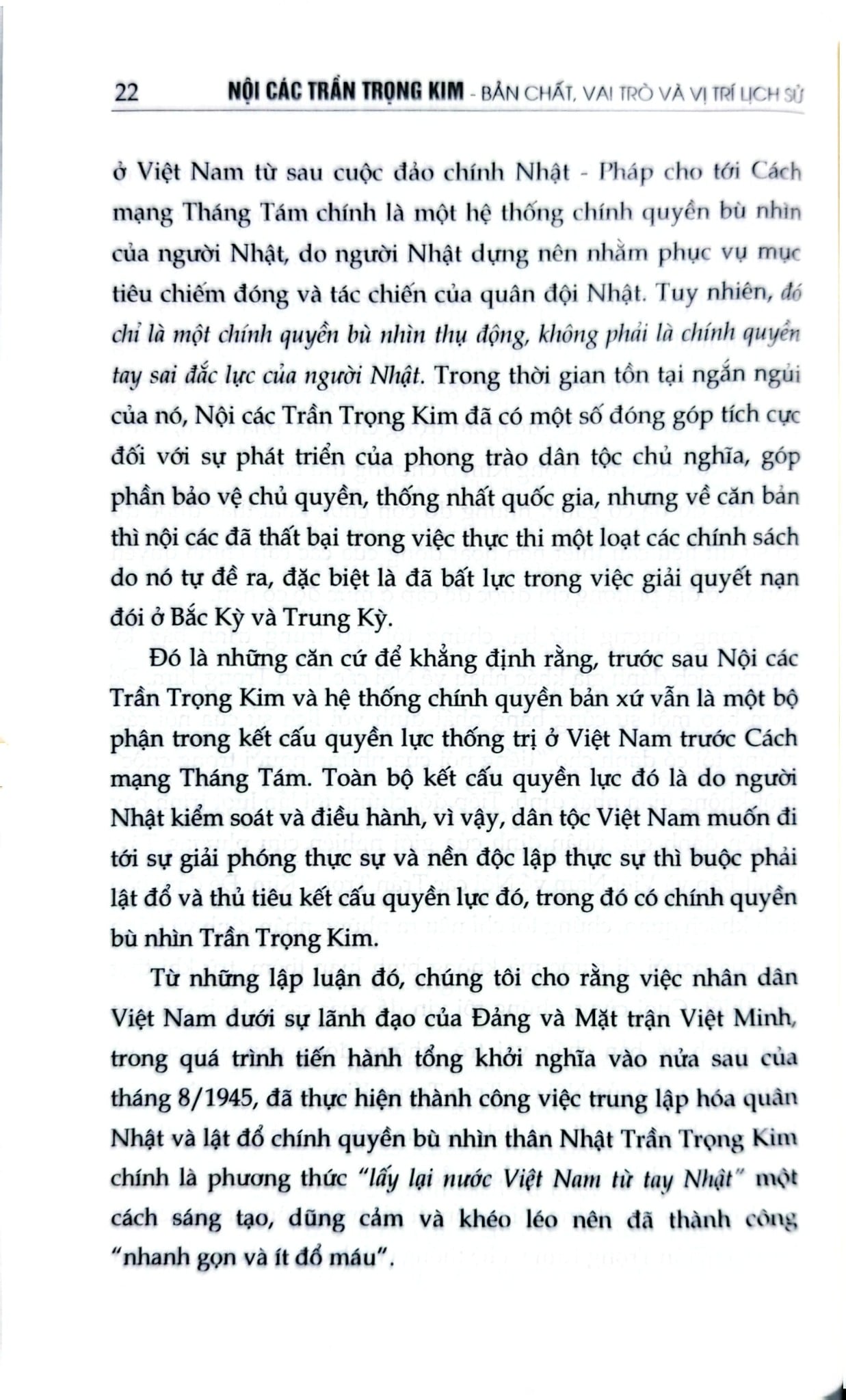 Nội Các Trần Trọng Kim - Phạm Hồng Tung