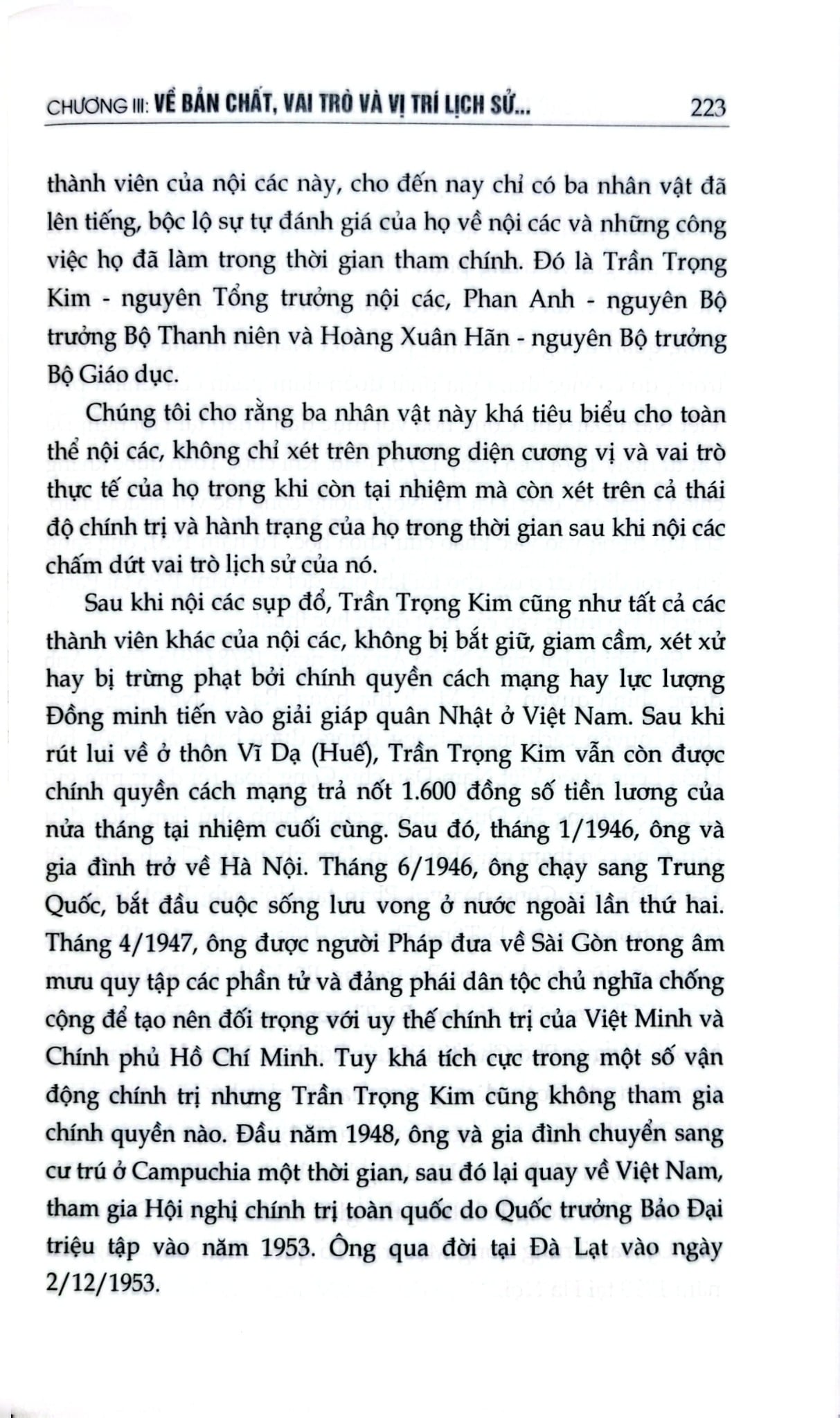 Nội Các Trần Trọng Kim - Phạm Hồng Tung