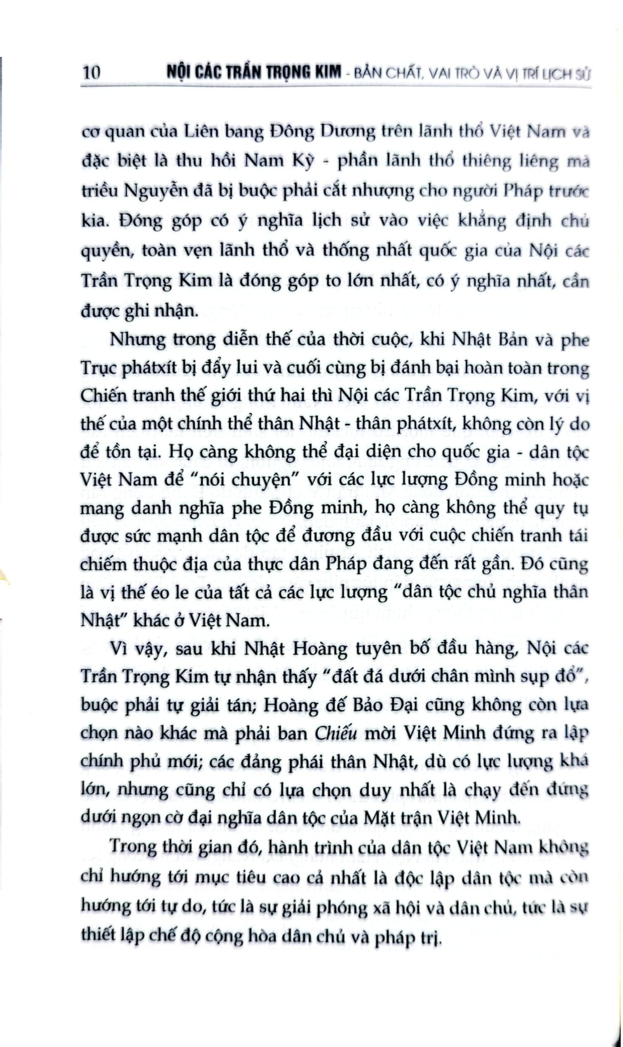 Nội Các Trần Trọng Kim - Phạm Hồng Tung