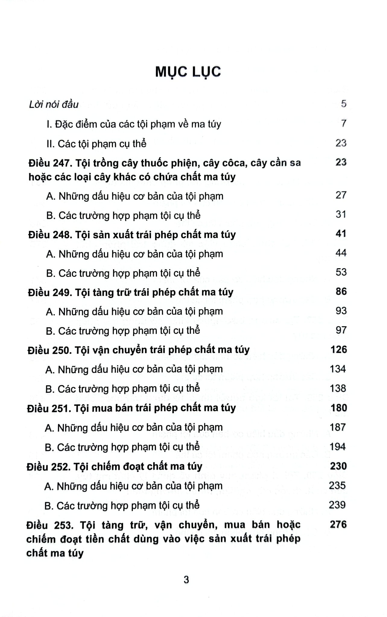 Bộ 10 Quyển Bình luận Bộ Luật Hình Sự Năm 2015 - Đinh Văn Quế