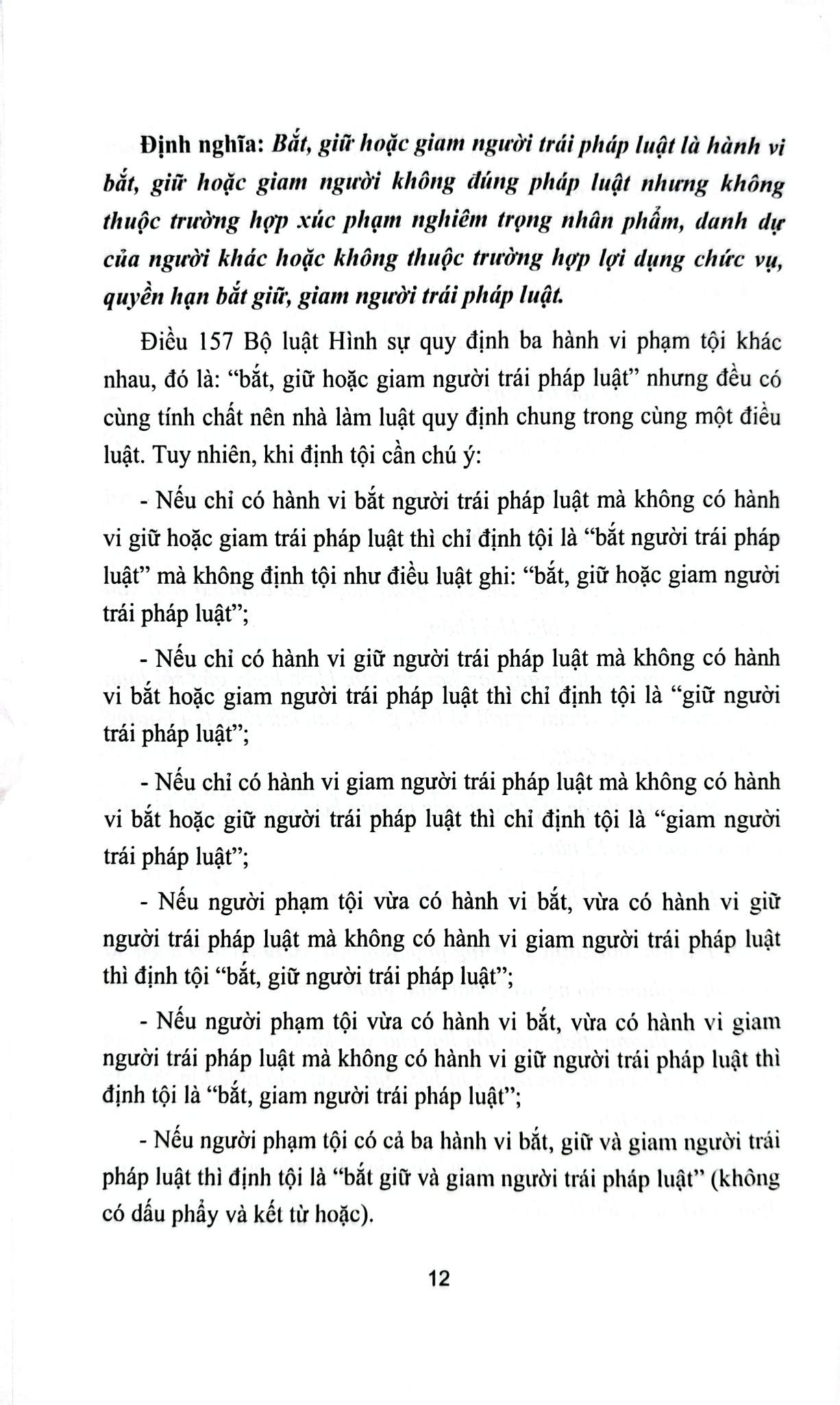 Bình Luận Bộ Luật Hình Sự 2015 - Phần 2 Các Tội Phạm - Chương XV - Các Tội Xâm Phạm Quyền Tự Do Của Con Người + Chương XXIII Các Tội Xâm Phạm Về Chức Vụ (NXBLĐ) - Đinh Văn Quế