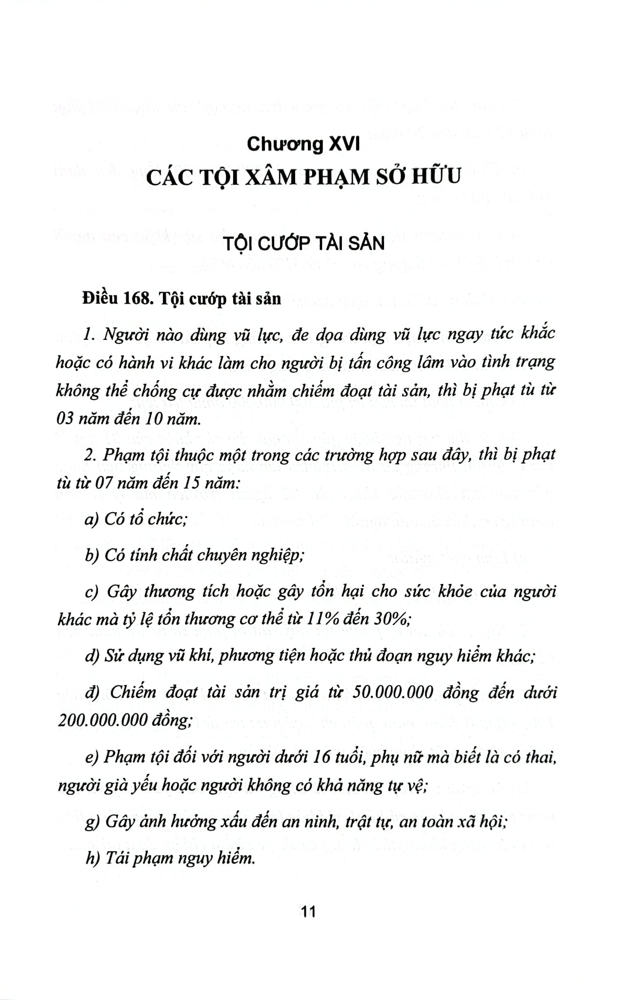 Bình Luận Bộ Luật Hình Sự 2015 - Phần 2 Các Tội Phạm - Chương XVI - Các Tội Xâm Phạm Sở Hữu + Chương XVII Các Tội Xâm Phạm Hôn Nhân Và Gia Đình (NXBLĐ) - Đinh Văn Quế