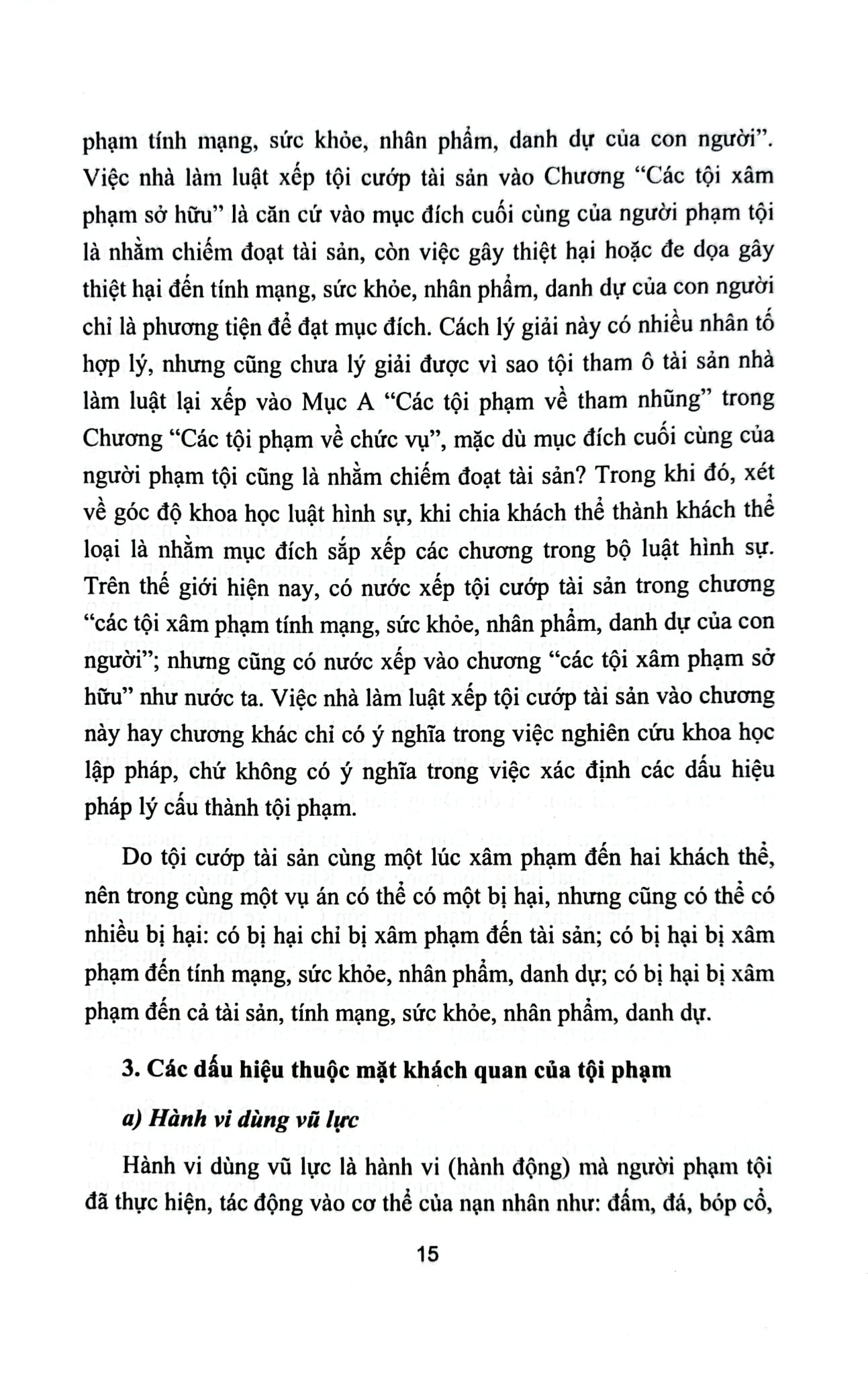 Bình Luận Bộ Luật Hình Sự 2015 - Phần 2 Các Tội Phạm - Chương XVI - Các Tội Xâm Phạm Sở Hữu + Chương XVII Các Tội Xâm Phạm Hôn Nhân Và Gia Đình (NXBLĐ) - Đinh Văn Quế