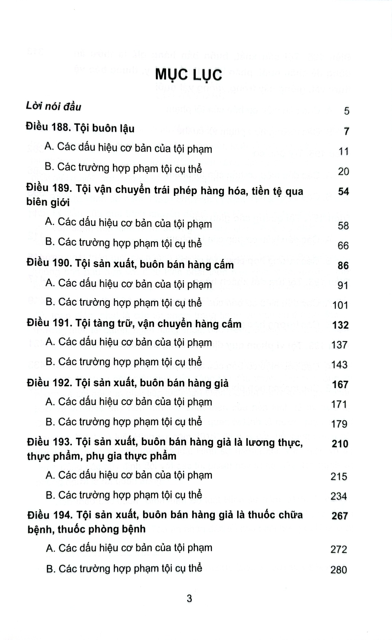 Bộ 10 Quyển Bình luận Bộ Luật Hình Sự Năm 2015 - Đinh Văn Quế