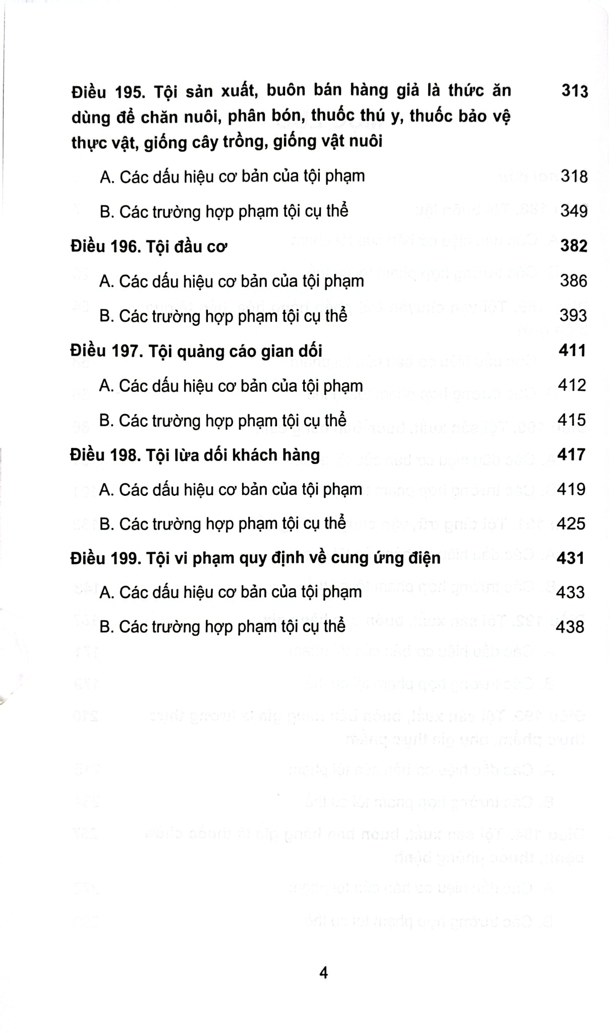 Bộ 10 Quyển Bình luận Bộ Luật Hình Sự Năm 2015 - Đinh Văn Quế