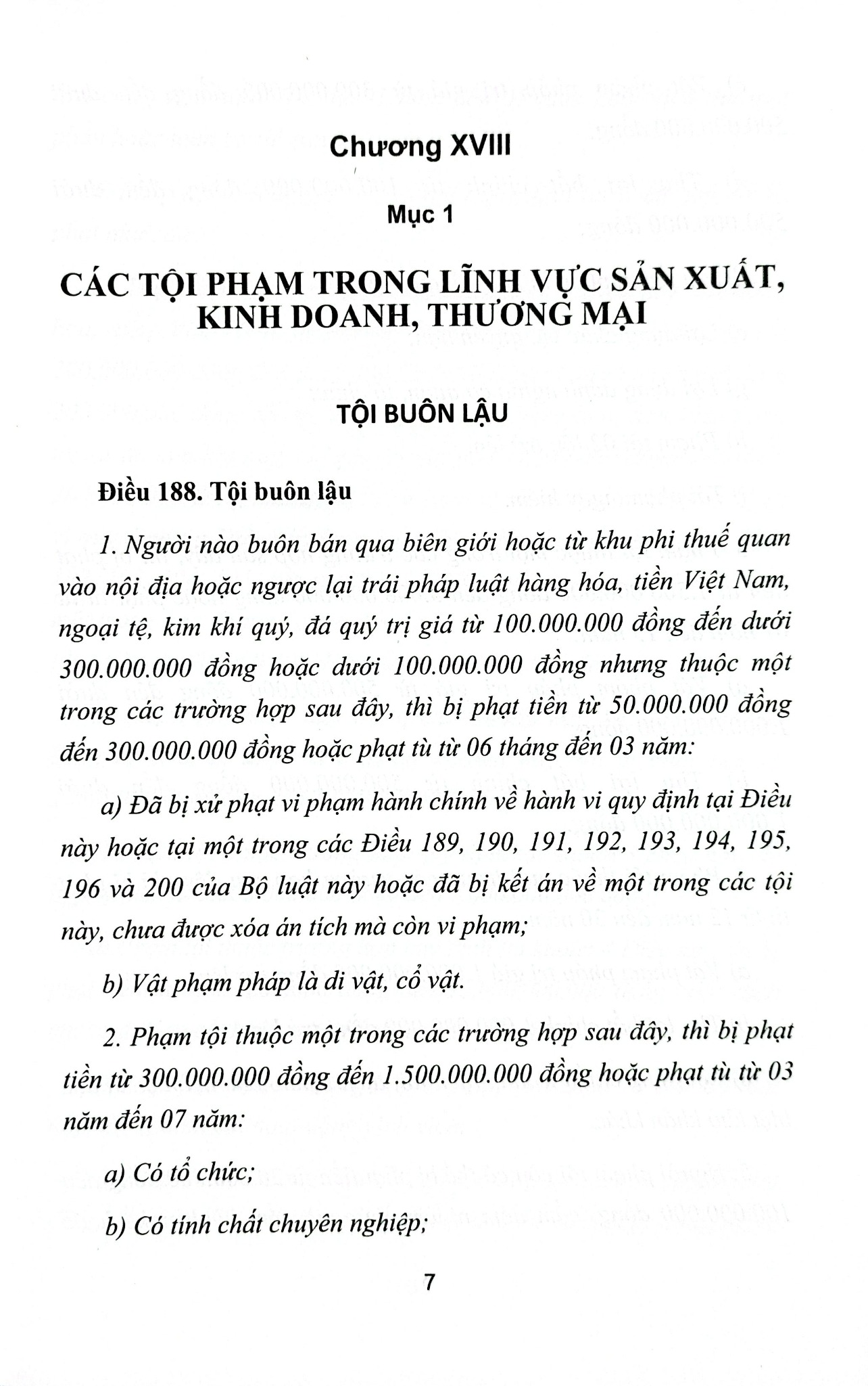 Bộ 10 Quyển Bình luận Bộ Luật Hình Sự Năm 2015 - Đinh Văn Quế