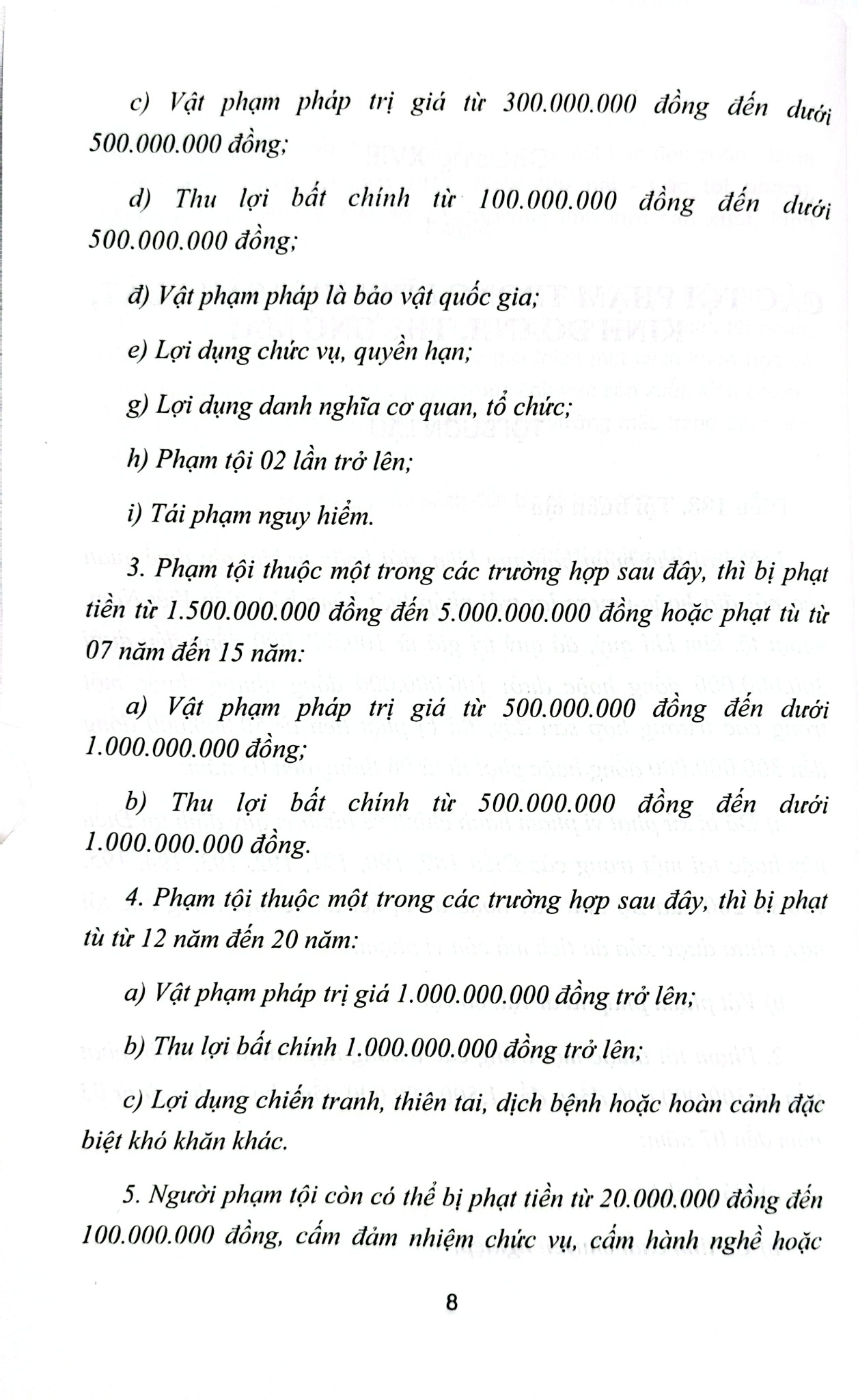 Bộ 10 Quyển Bình luận Bộ Luật Hình Sự Năm 2015 - Đinh Văn Quế