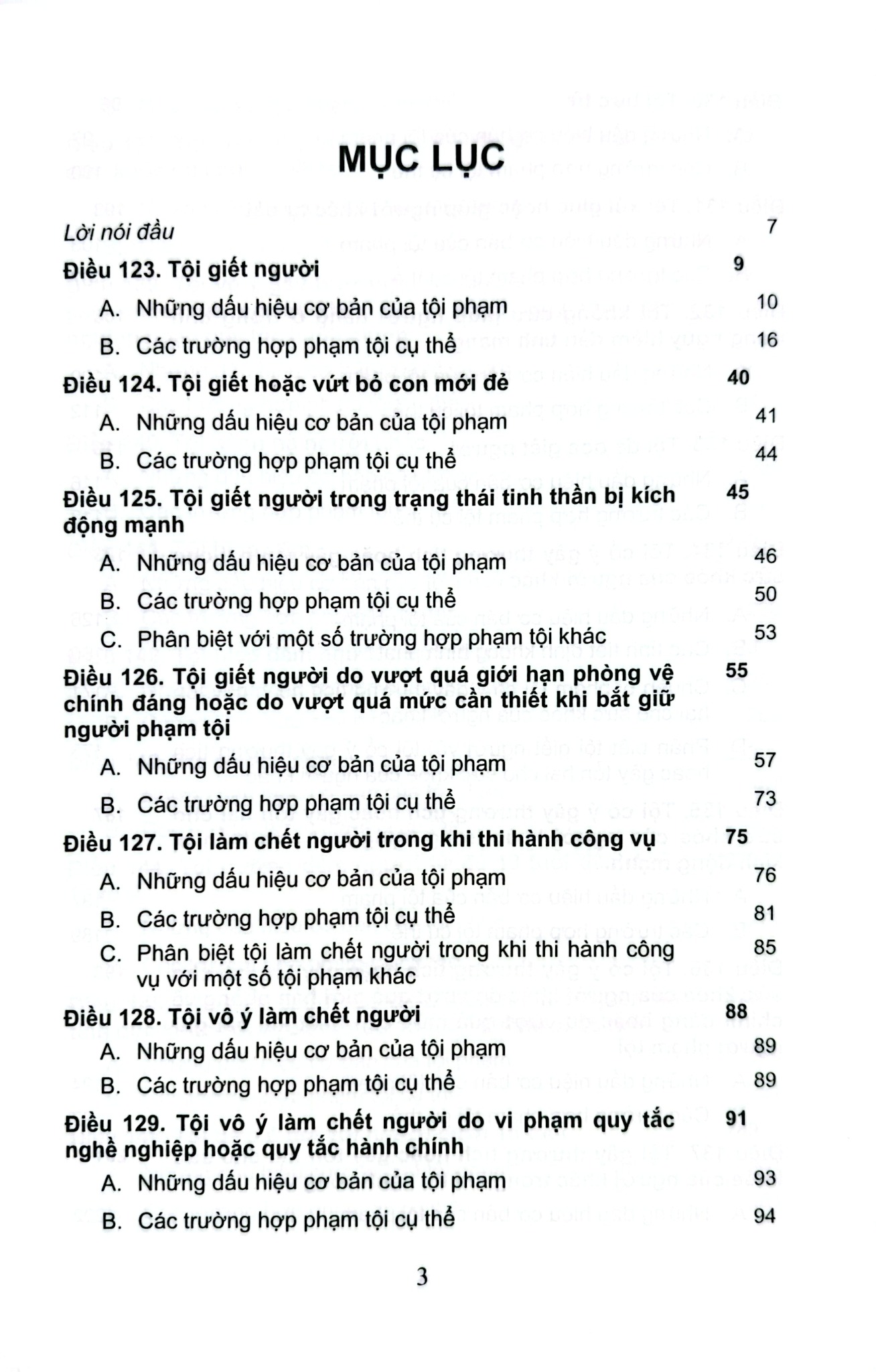 Bộ 10 Quyển Bình luận Bộ Luật Hình Sự Năm 2015 - Đinh Văn Quế