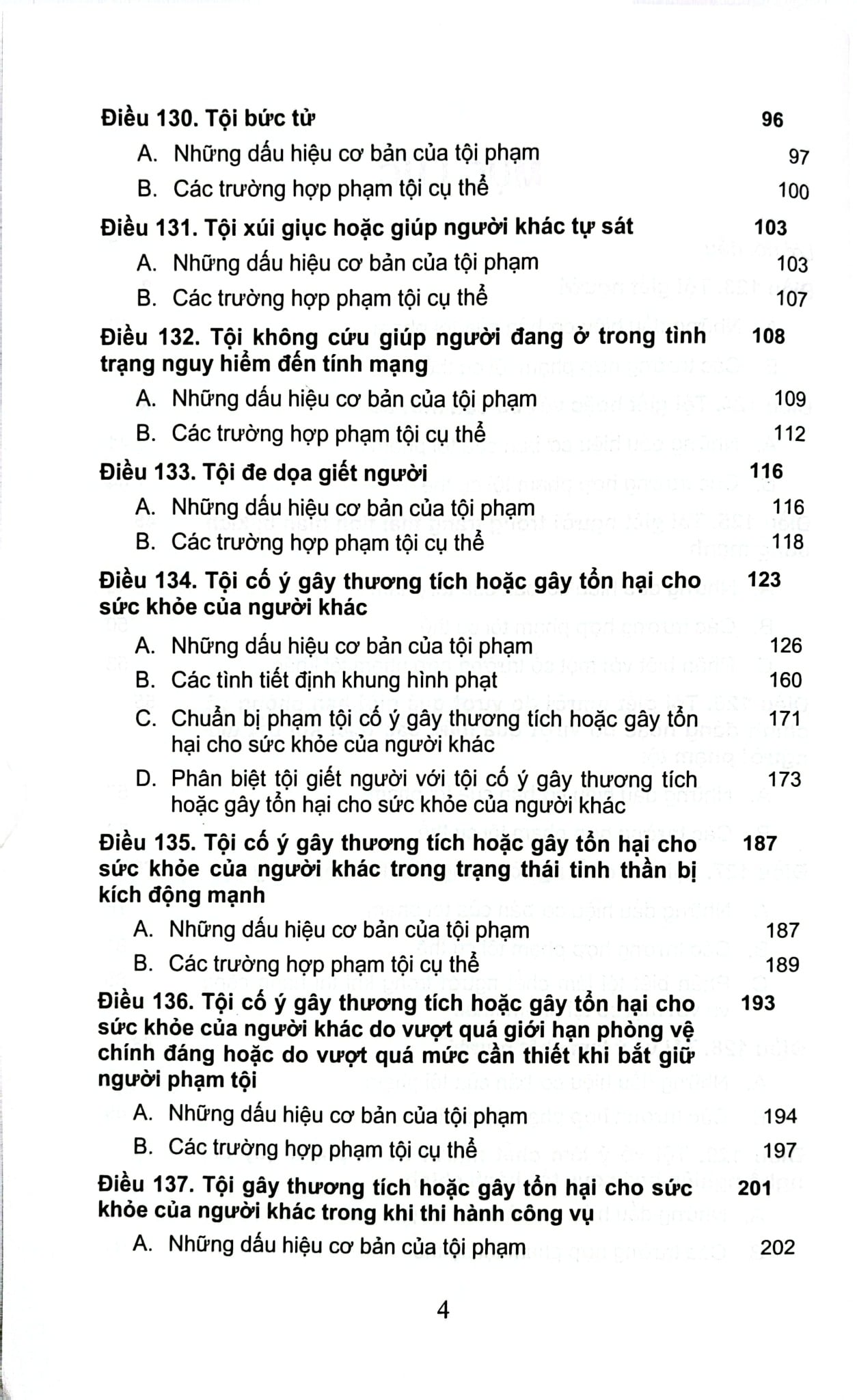 Bộ 10 Quyển Bình luận Bộ Luật Hình Sự Năm 2015 - Đinh Văn Quế