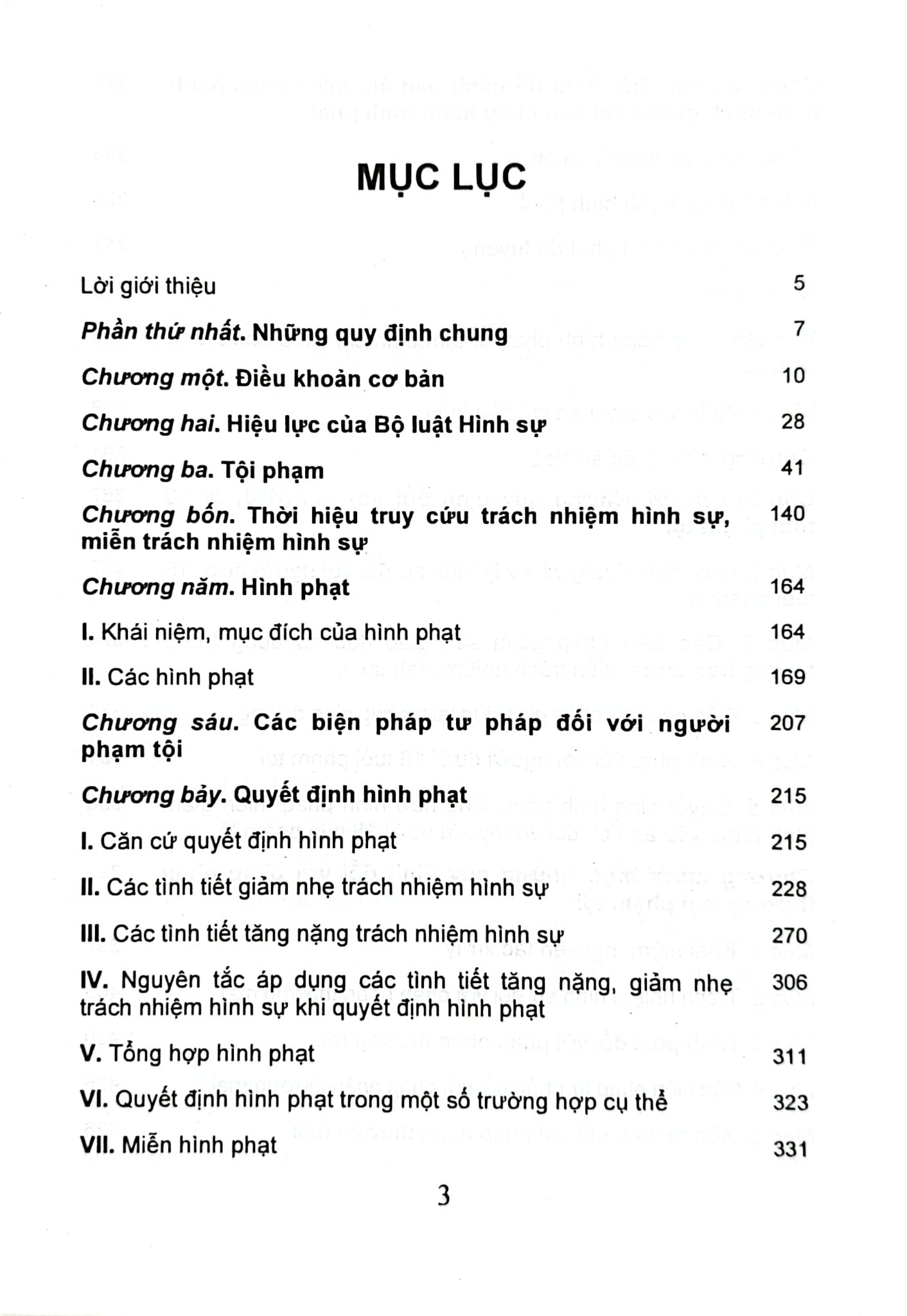 Bình Luận Bộ Luật Hình Sự 2015 - Phần Thứ Nhất - Những Quy Định Chung (NXBLĐ) - Đinh Văn Quế