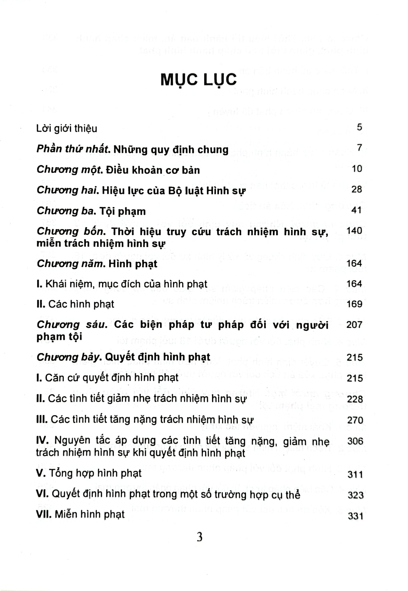 Bộ 10 Quyển Bình luận Bộ Luật Hình Sự Năm 2015 - Đinh Văn Quế